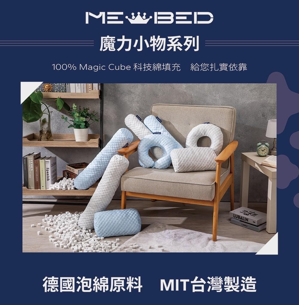 Mebed 魔力頸枕  32*31CM