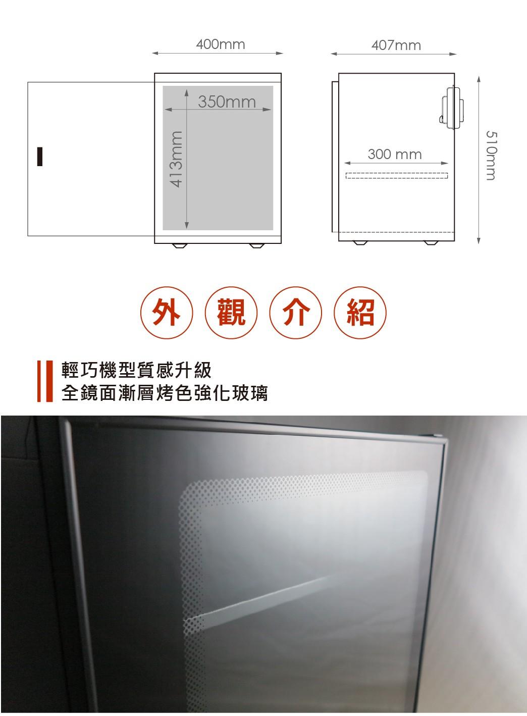 美陽 電子防潮箱 省電型 HC-101