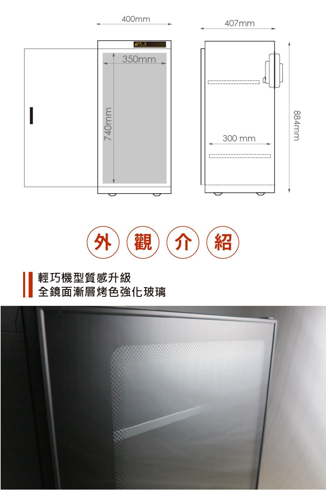 美陽 數位型電子防潮箱(HC-191)