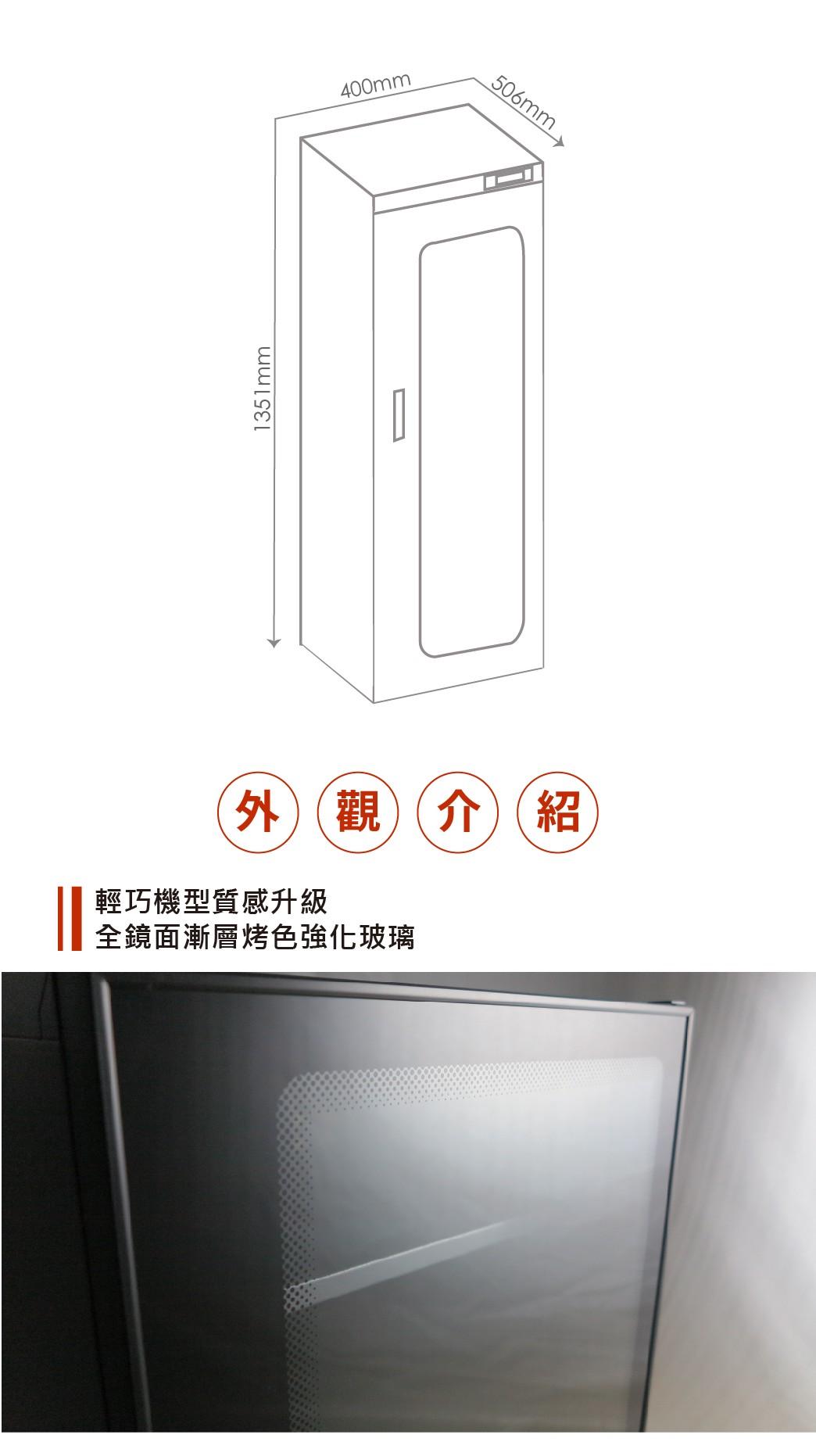 美陽 數位型電子防潮箱(H20-254M)