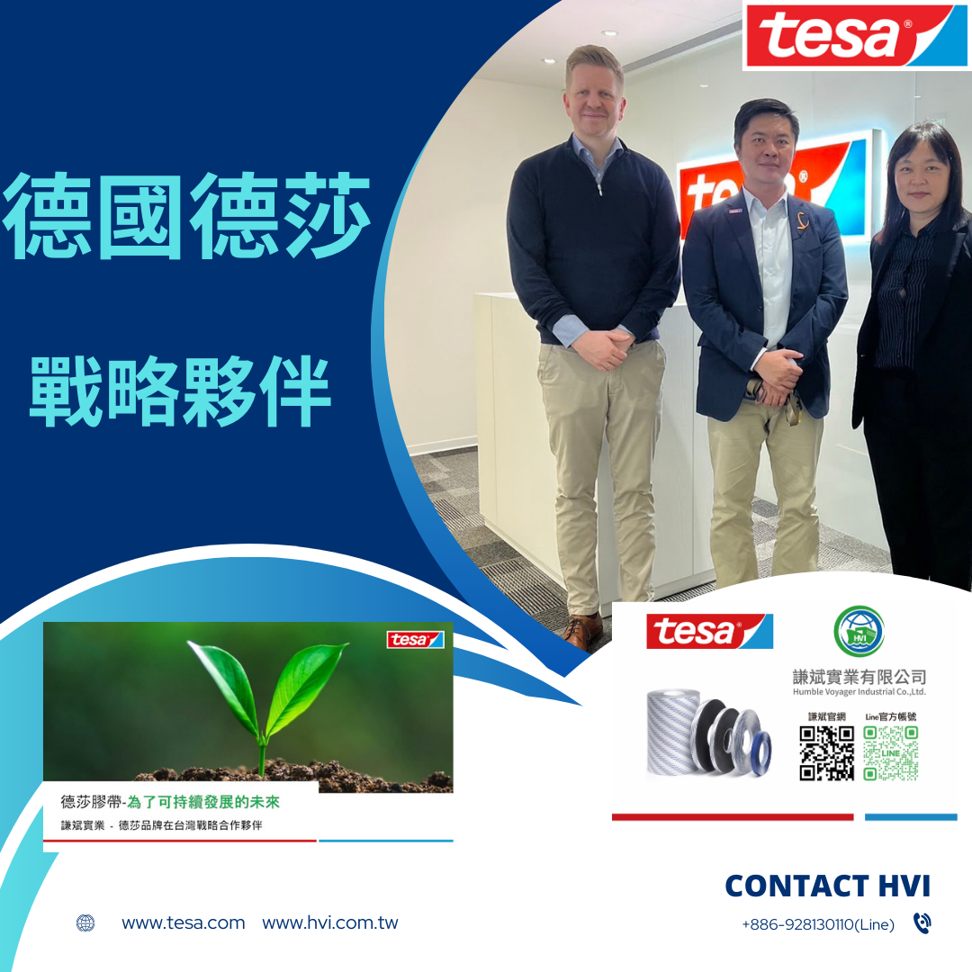 【德莎膠帶 55576整支母捲加工不含運費】-1200um厚 1020mm寬X50米長, 雙面PET泡棉膠帶;輕裝修/輕型加工安裝DIY-最新上市-台灣授權經銷商