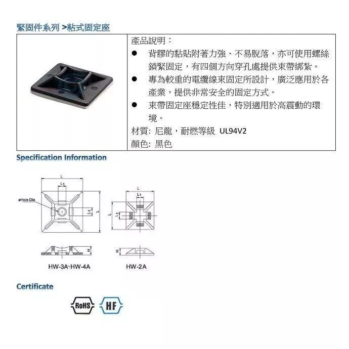 GIANTLOK HW-3AB 黑色