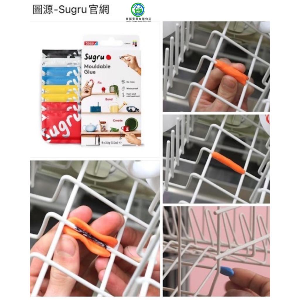 【促銷中】在台灣唯一授權經銷公司正貨，德國德莎Sugru 可塑形神奇修補黏土-一盒三入黑白灰，非水貨，授權經銷商謙