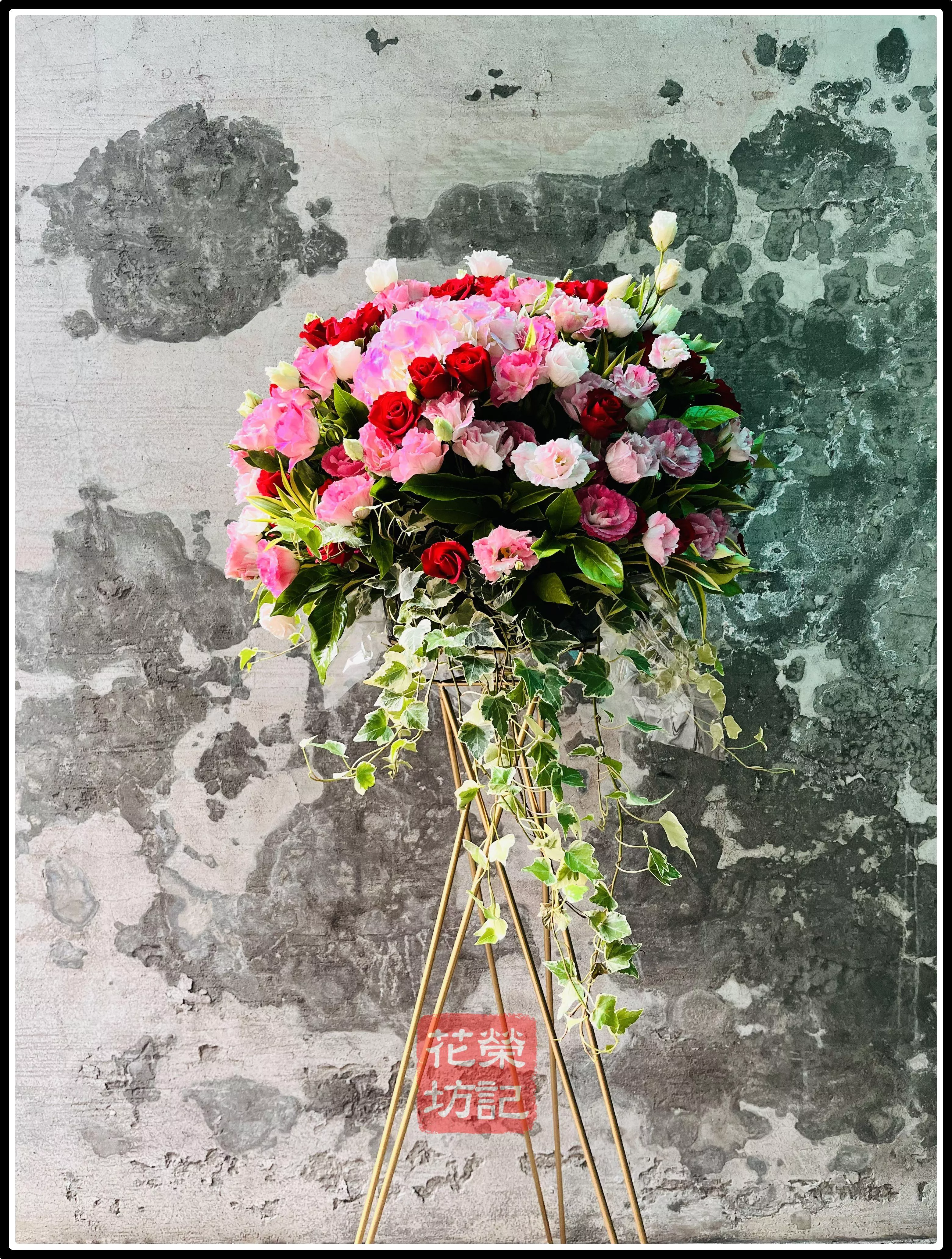 時尚高架花籃 | Modern Standing Spray