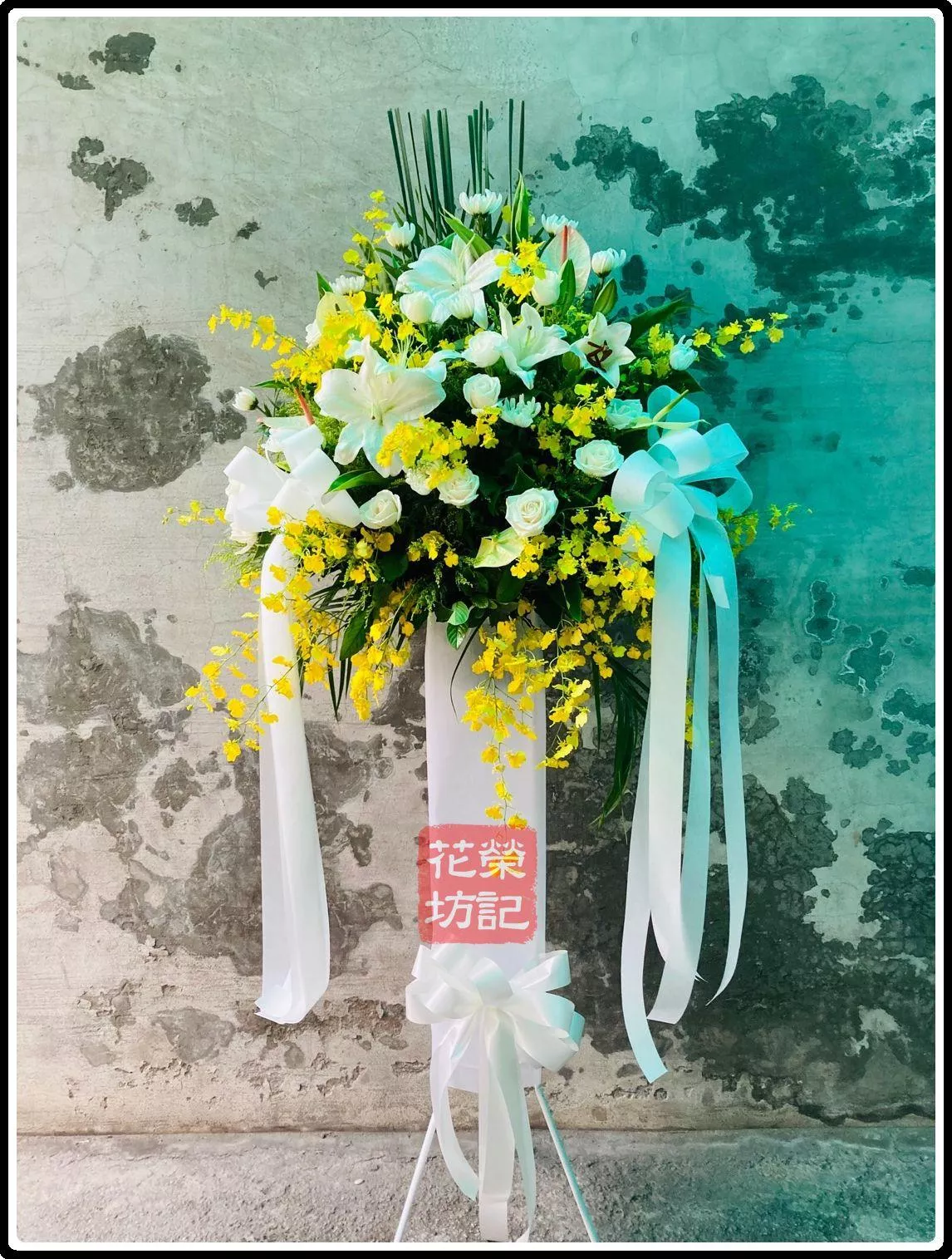 標準型殯葬高架花籃 | Standing Spray for Funeral S