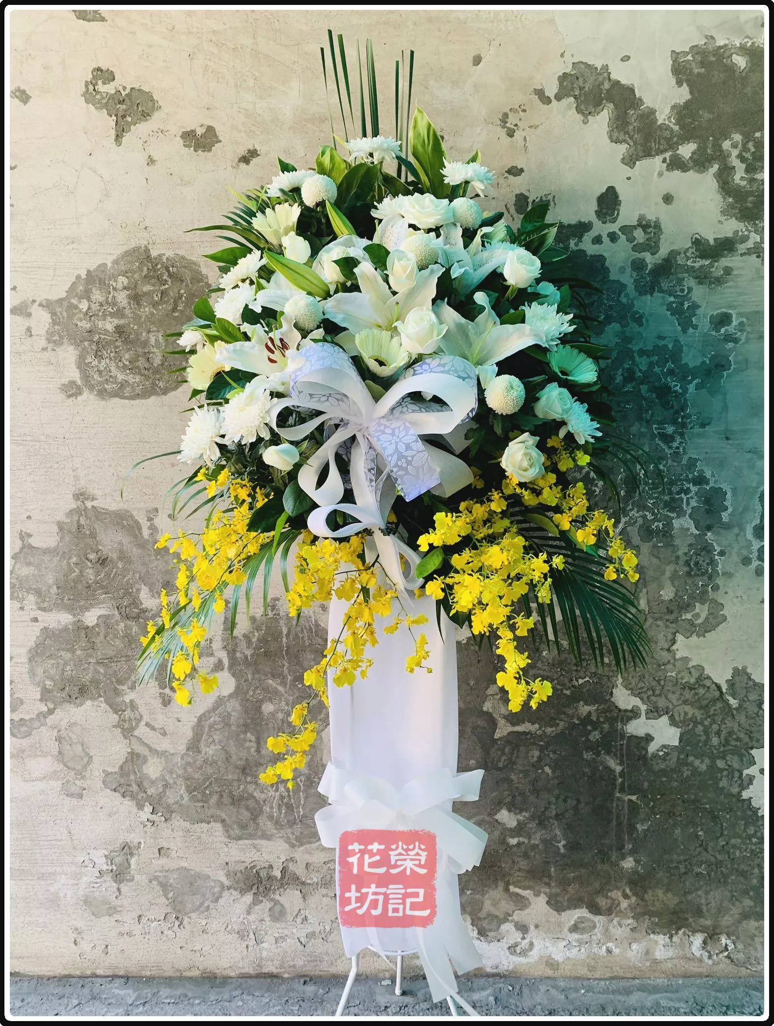 典雅型殯葬高架花籃 | Standing Spray for Funeral M