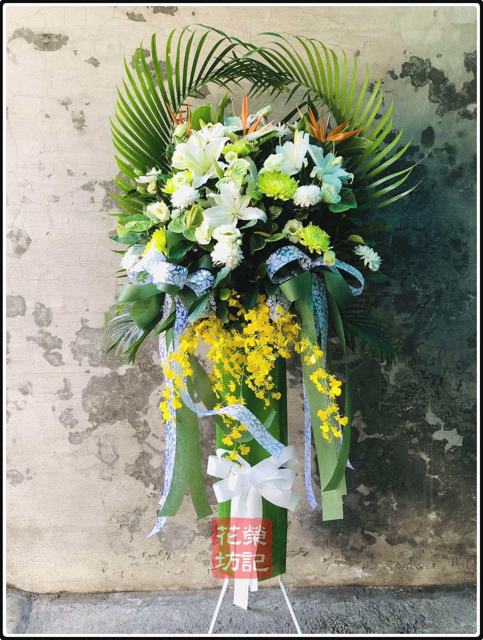 典雅型殯葬高架花籃 | Standing Spray for Funeral M