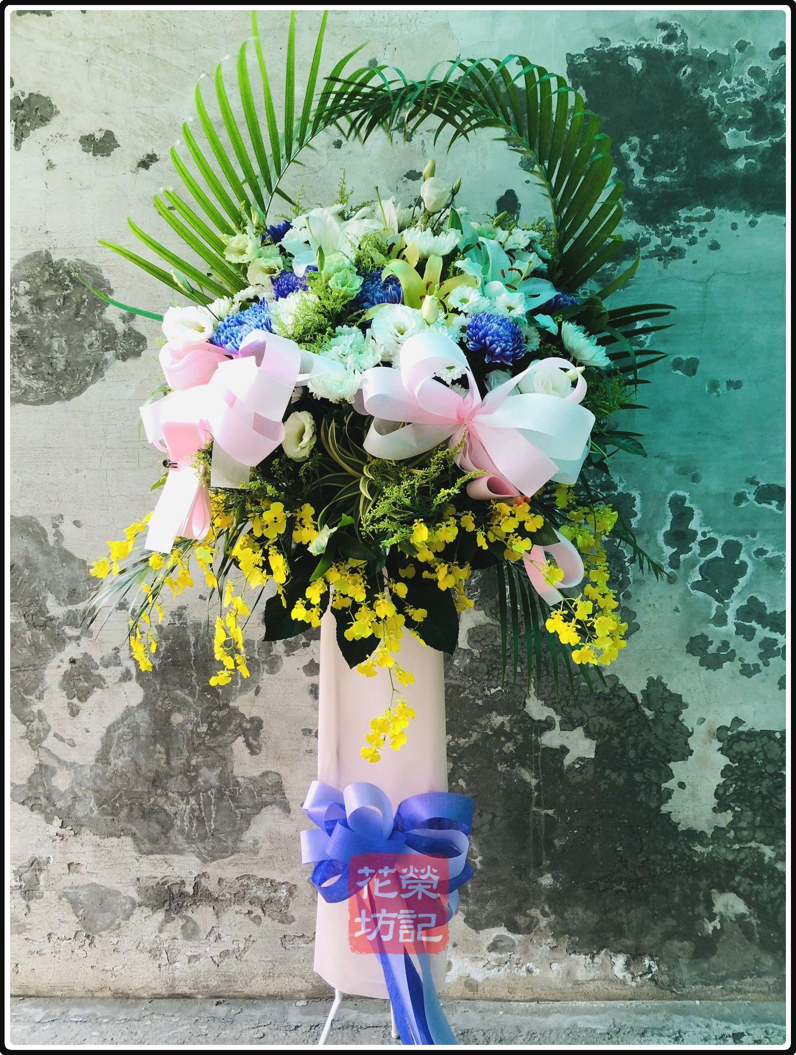典雅型殯葬高架花籃 | Standing Spray for Funeral M