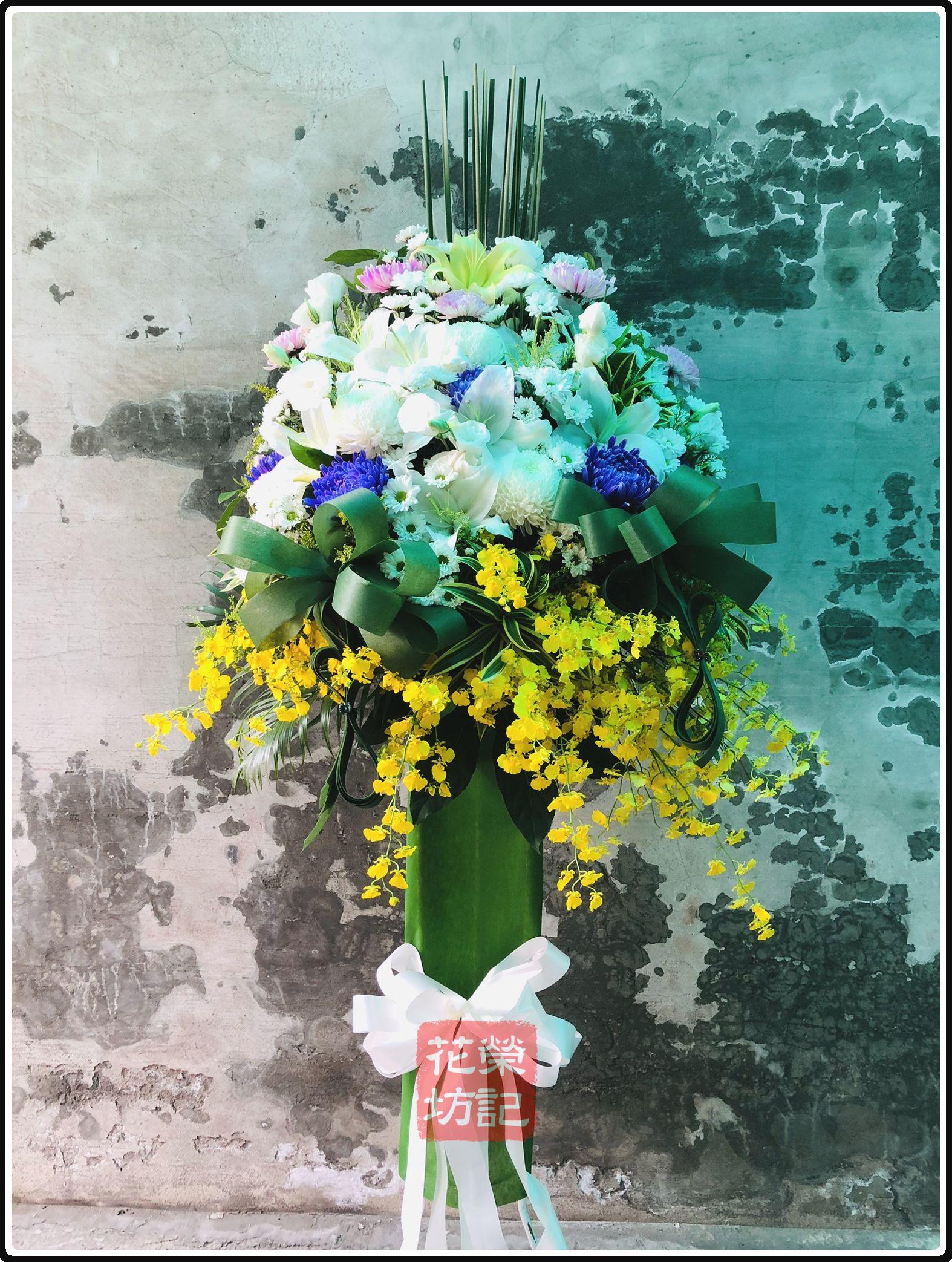 豪華型殯葬高架花籃 | Standing Spray for Funeral L