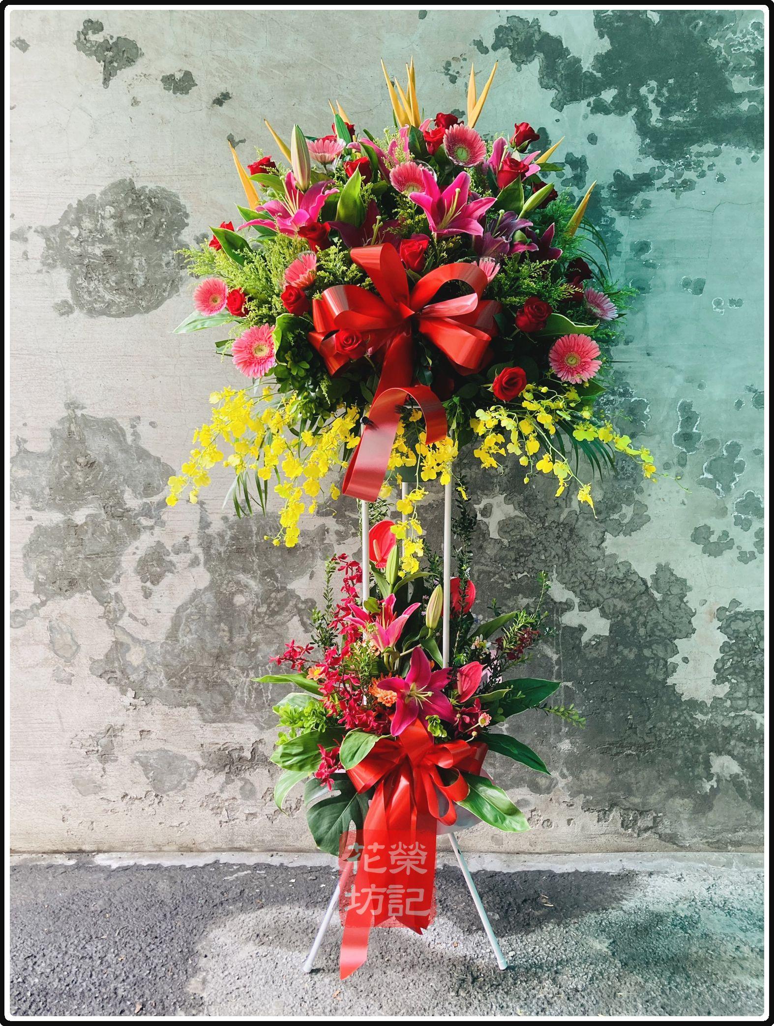 豪華型雙層喜慶高架花籃 | Standing Spray for Celebration  XL