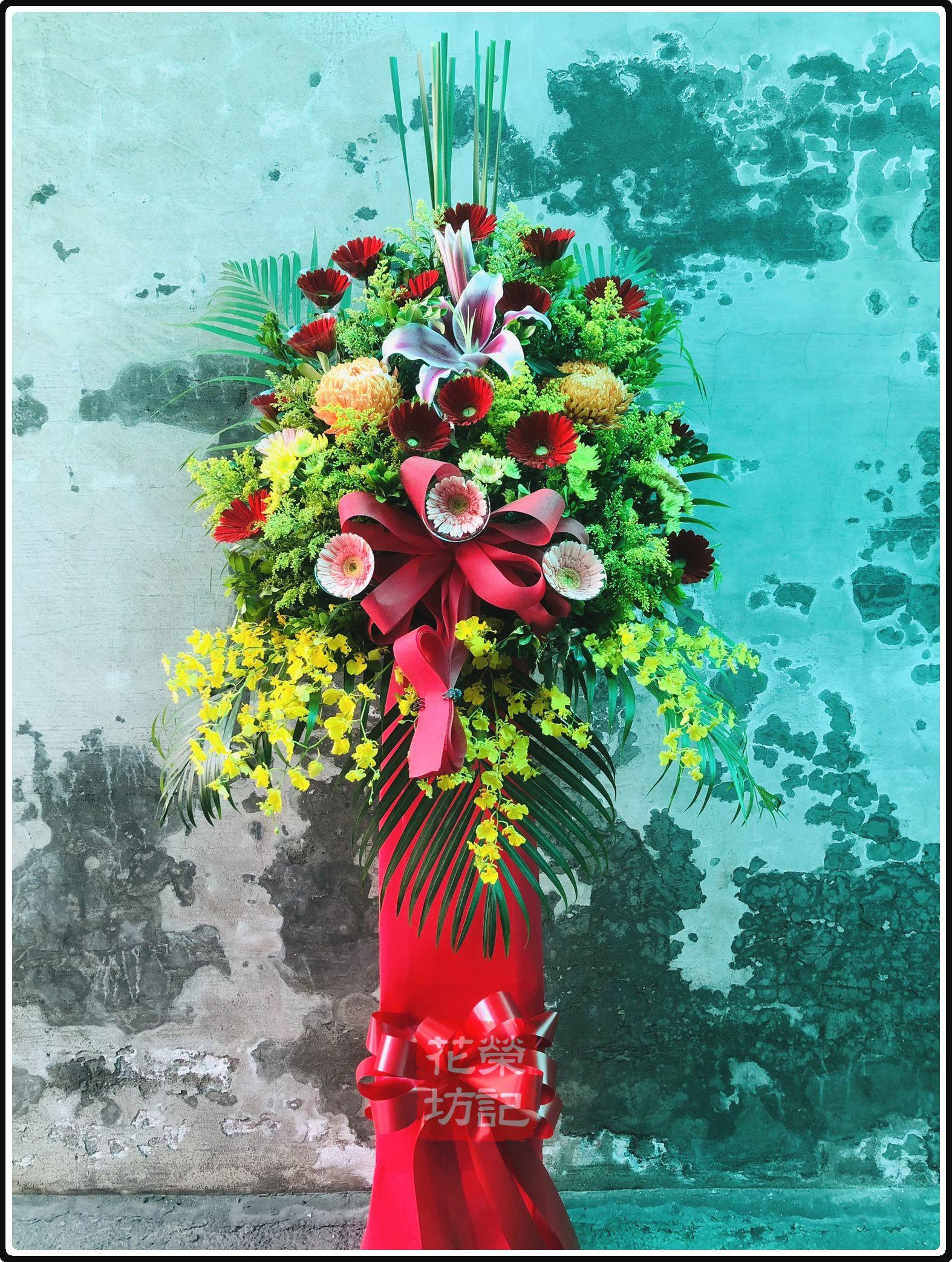 豪華型喜慶高架花籃 | Standing Spray for Celebration L