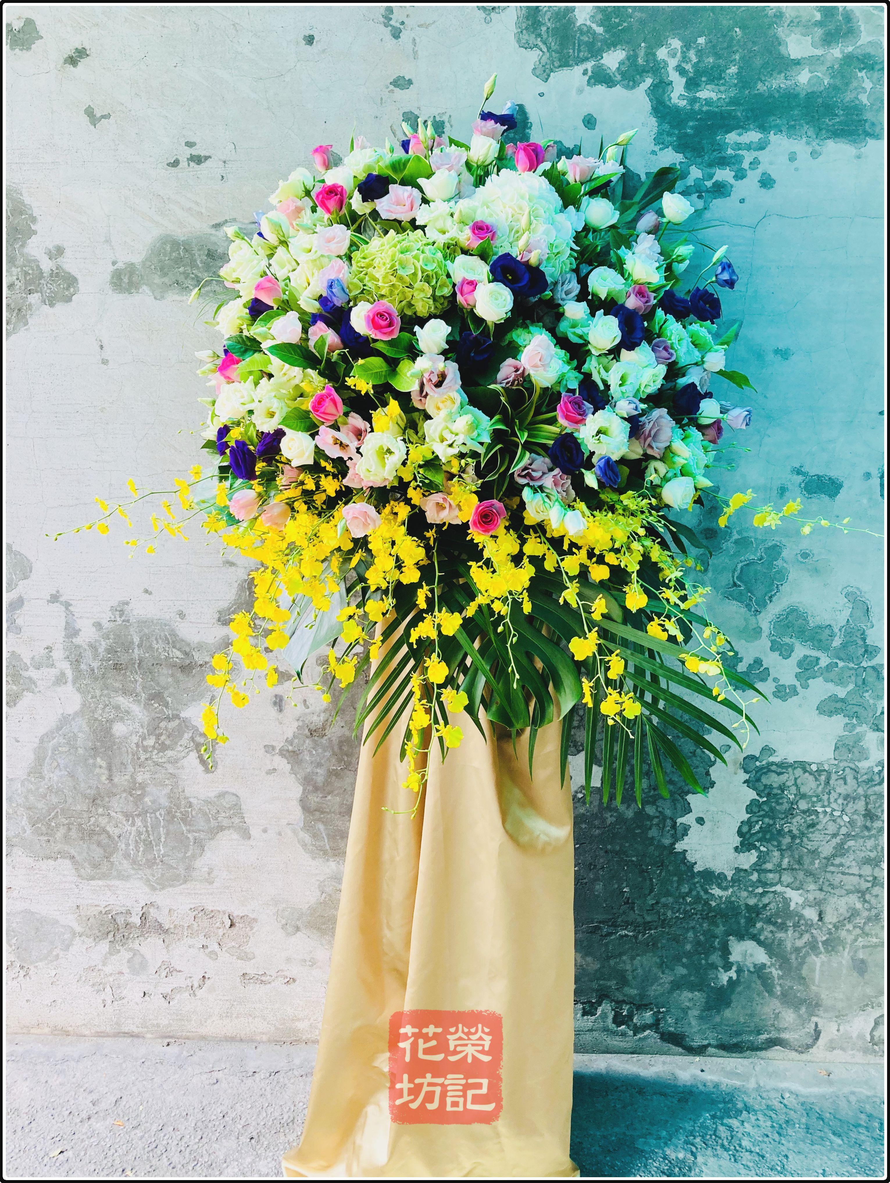 豪華型喜慶高架花籃 | Standing Spray for Celebration L