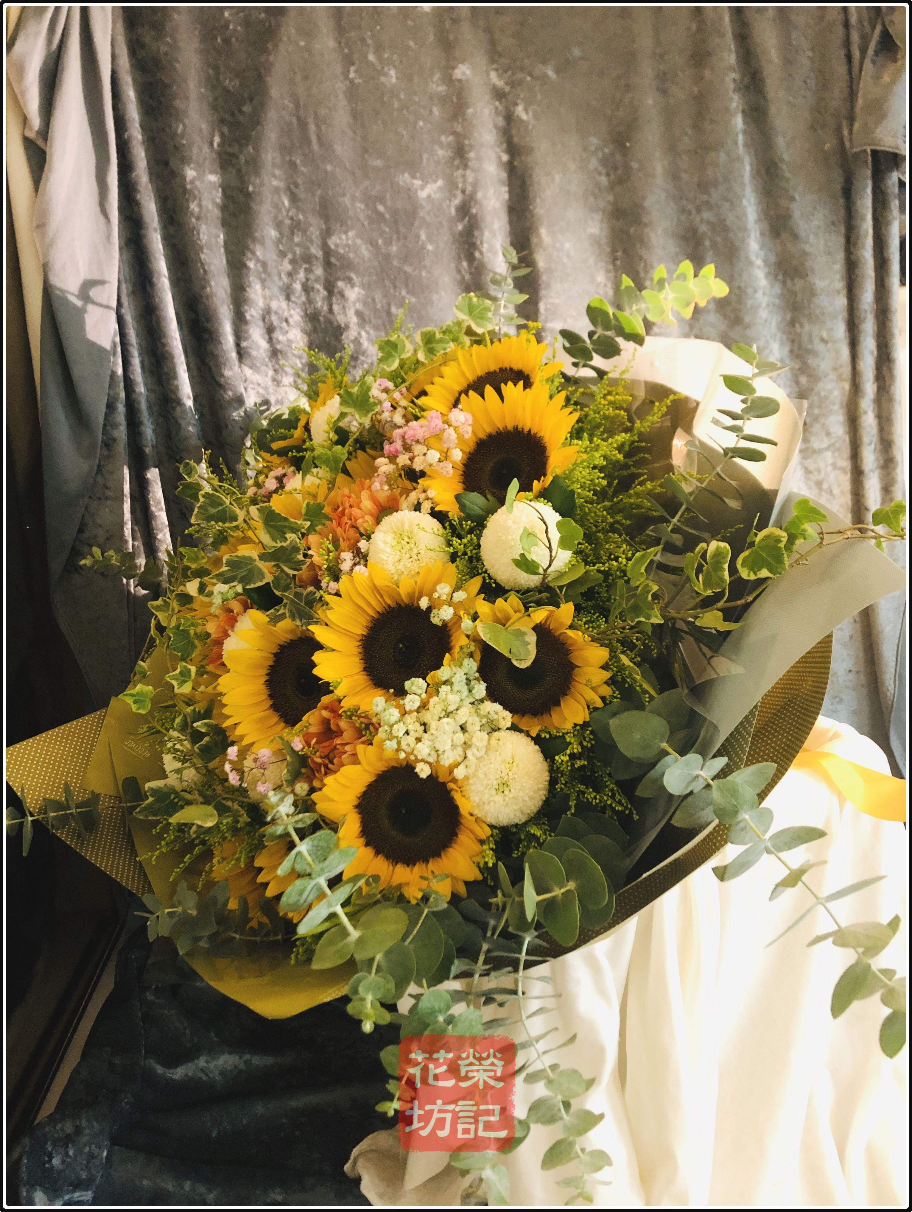 經典型向日葵花束 |  Sun Flower Bouquet L