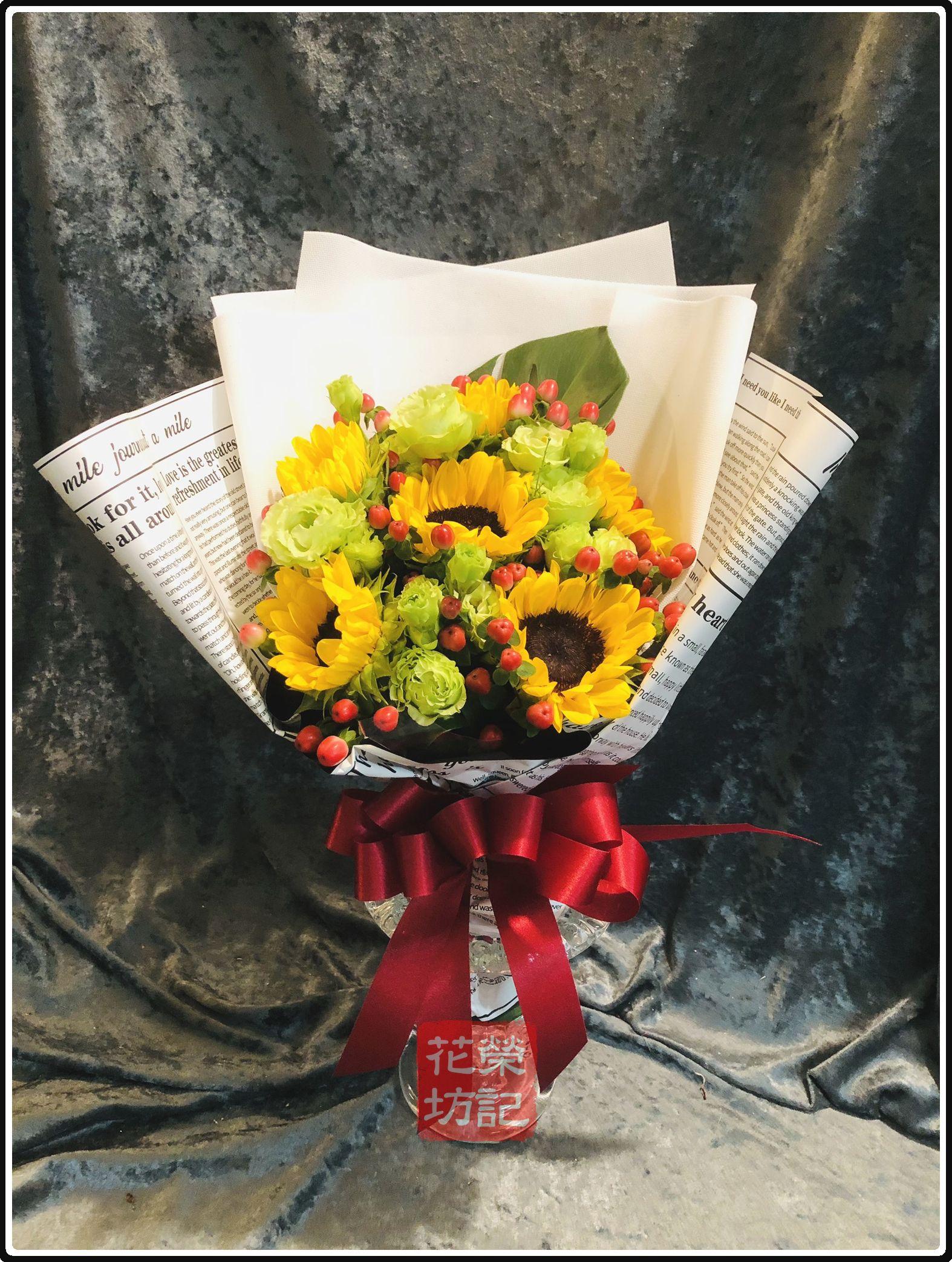 標準型向日葵花束 |  Sun Flower Bouquet M
