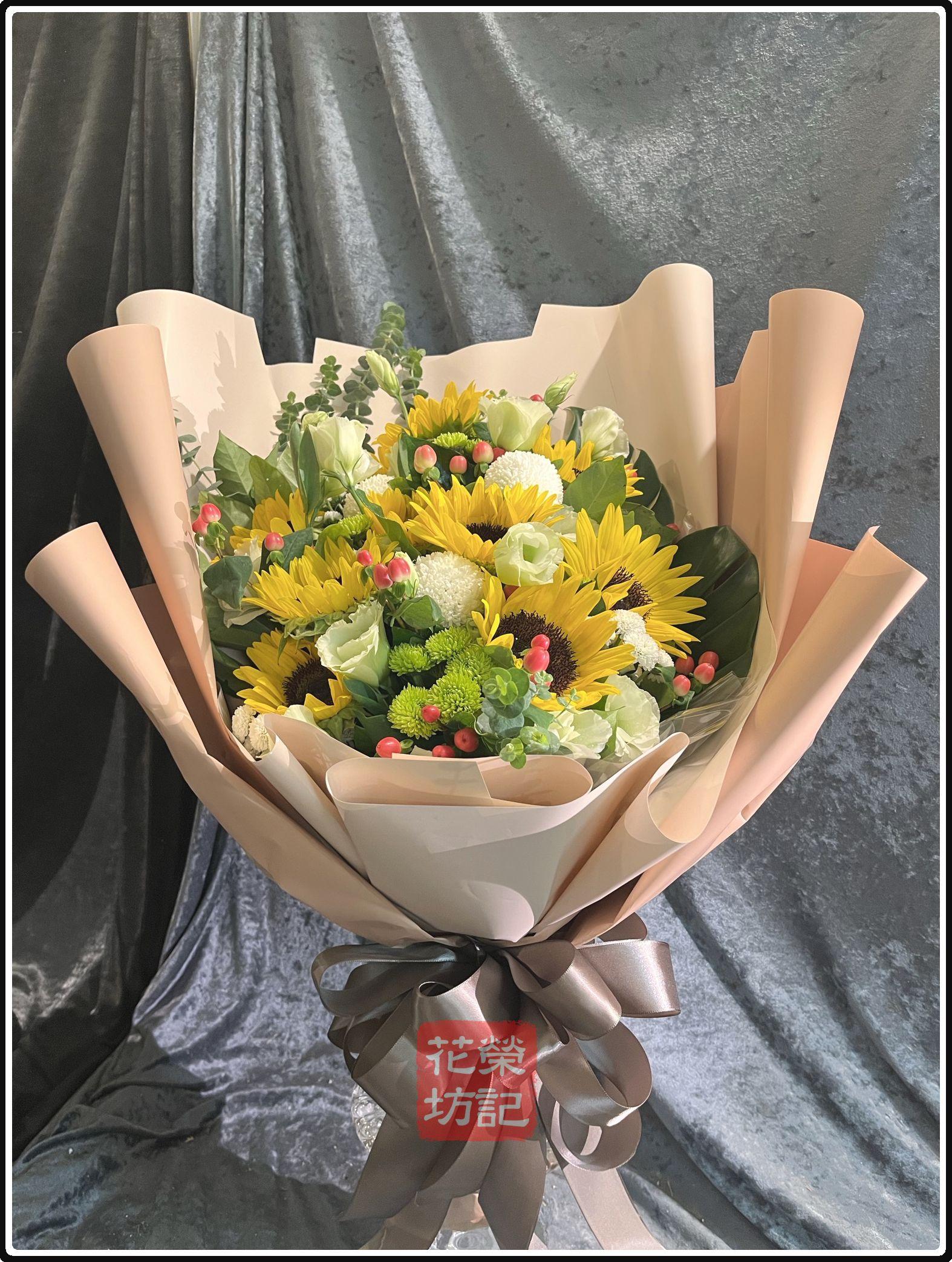 經典型向日葵花束 |  Sun Flower Bouquet L