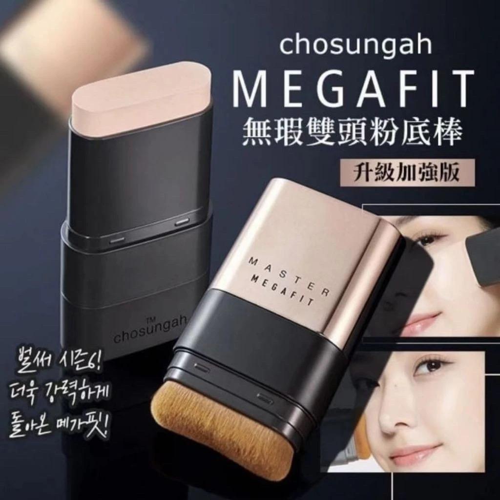 小紅書推薦 功效六合一 chosungah粉底棒 無暇橡皮擦