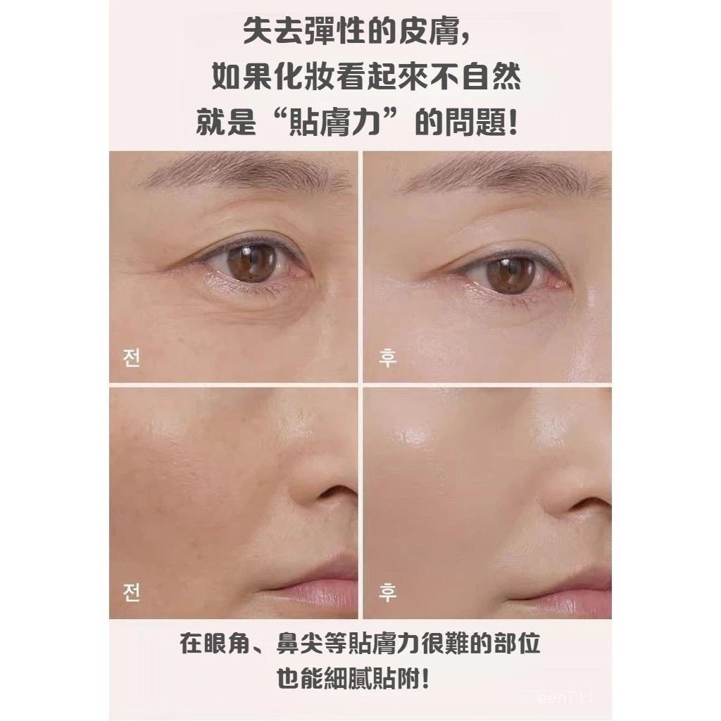小紅書推薦 功效六合一 chosungah粉底棒 無暇橡皮擦