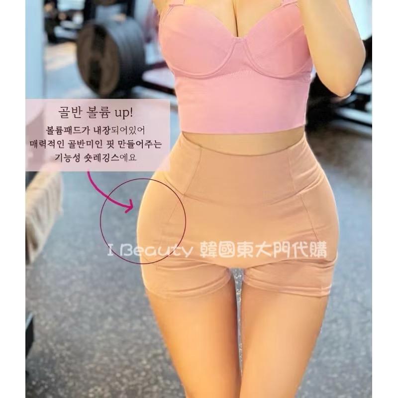 假胯不可拆墊