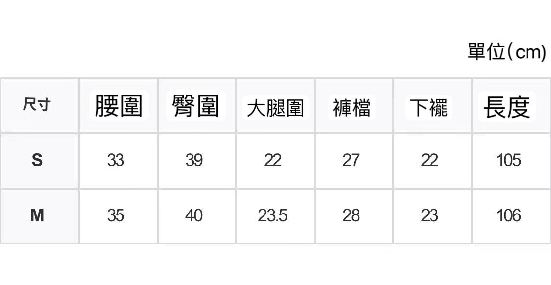假跨修飾牛仔褲