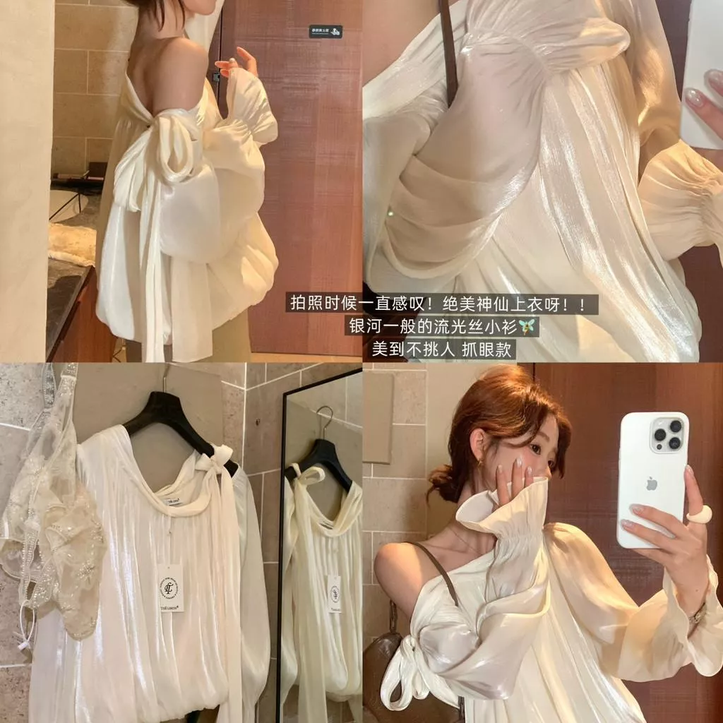 檸檬綠茶-美到失語～法式不規則斜肩流光絲繫帶小衫10105