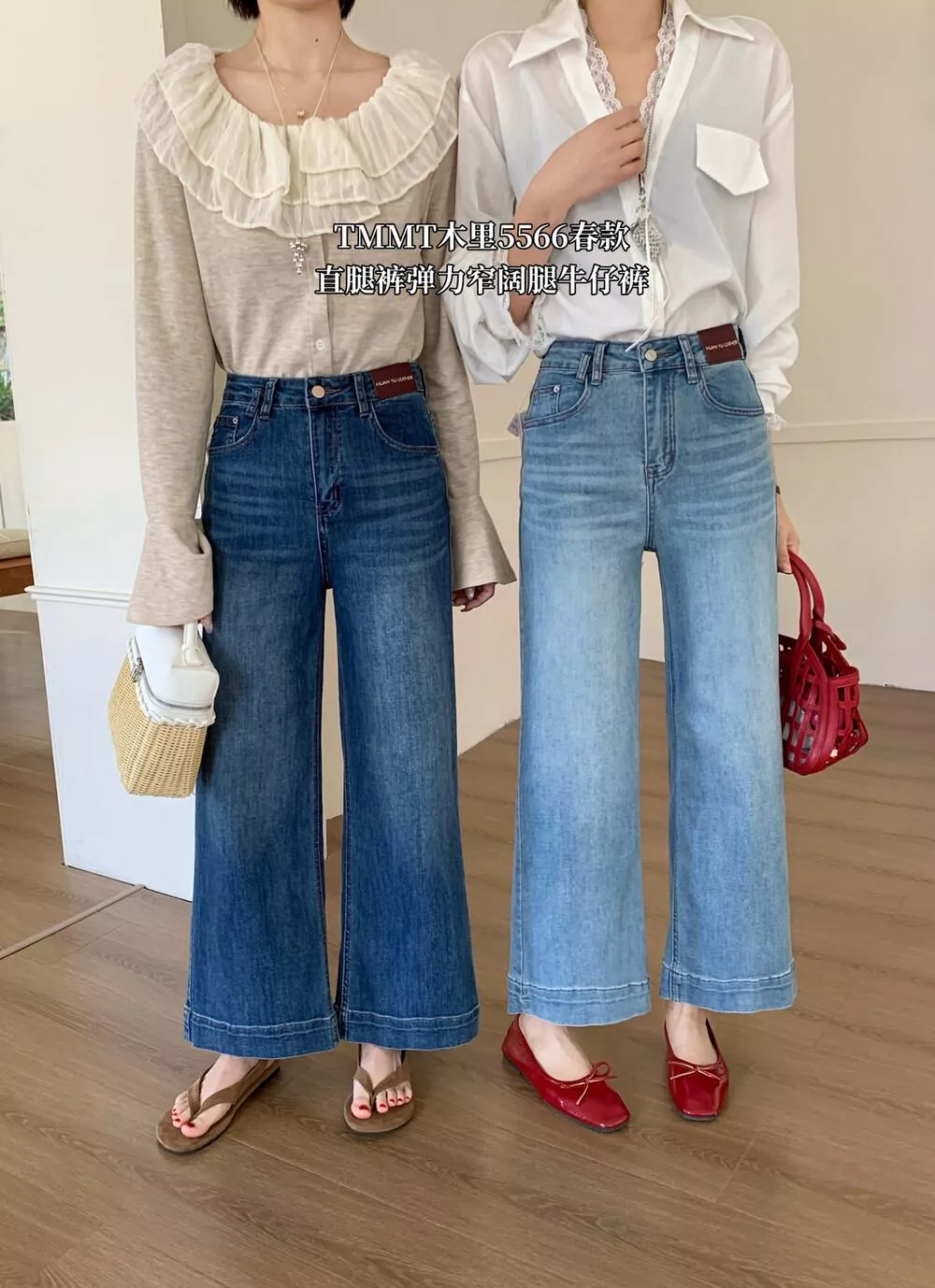 小個子直腿褲九分直筒顯瘦彈性煙管牛仔褲5566#LKZ