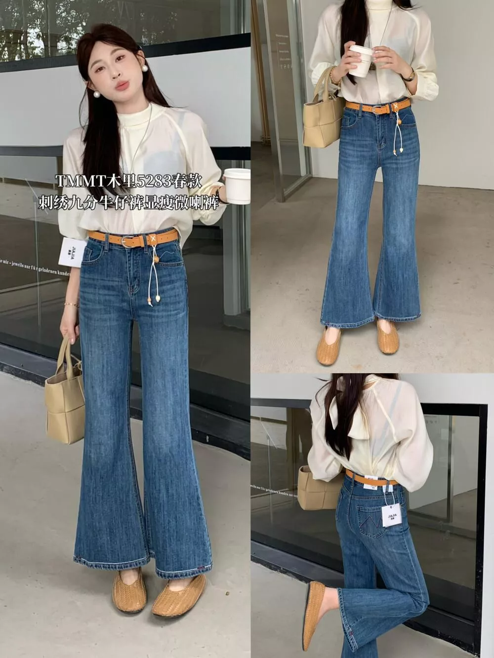 小個子直筒喇叭褲刺繡九分牛仔褲(配腰帶)5283#LKZ