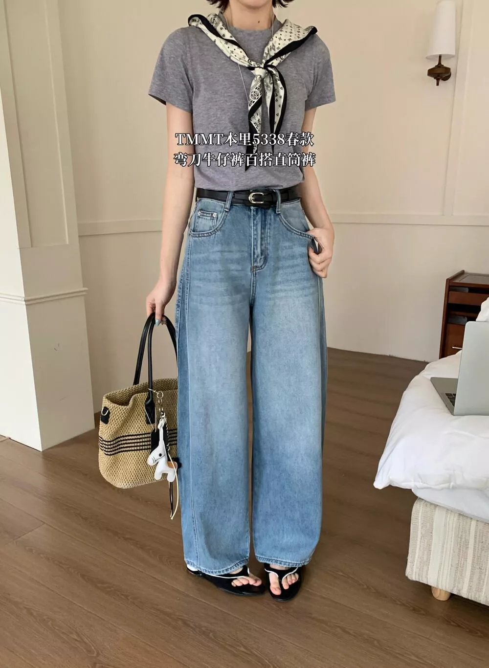 休閒百搭彎刀褲牛仔褲(配腰帶)5338#LKZ