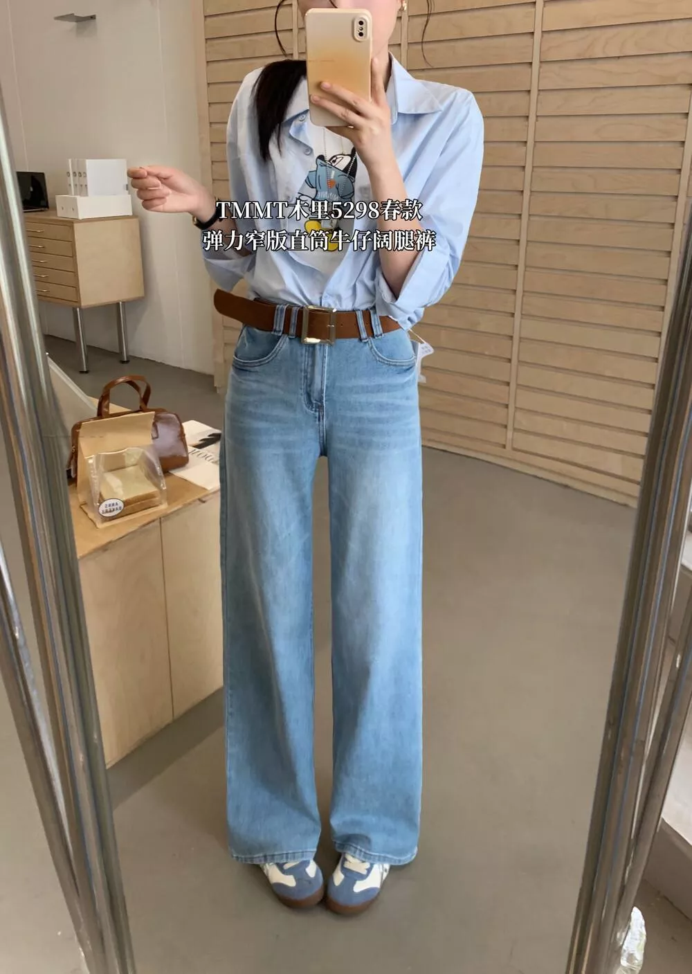 牛仔褲顯瘦窄版直筒拖地褲牛仔褲(配腰帶) 5298## LKZ