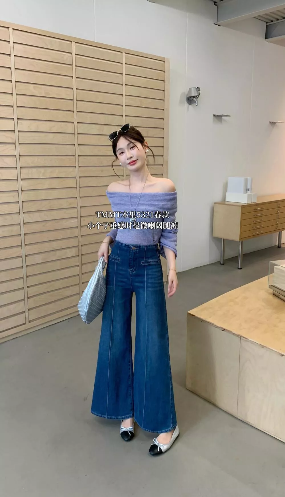 法式復古高腰喇叭牛仔褲5321# LKZ