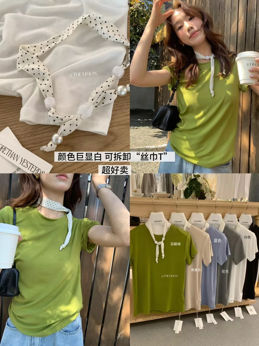 【檸檬綠茶】「原生T」 經典圓領正肩顯瘦百搭短袖T卹(配絲巾) 10090# LWD