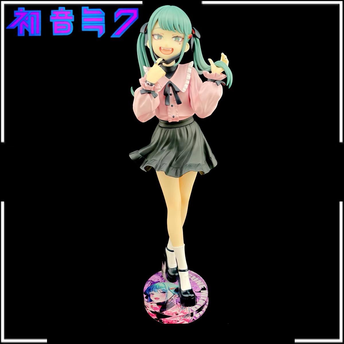 初音未來 GSC 初音 吸血鬼ver 公仔底座 壓克力底座 彩色底座