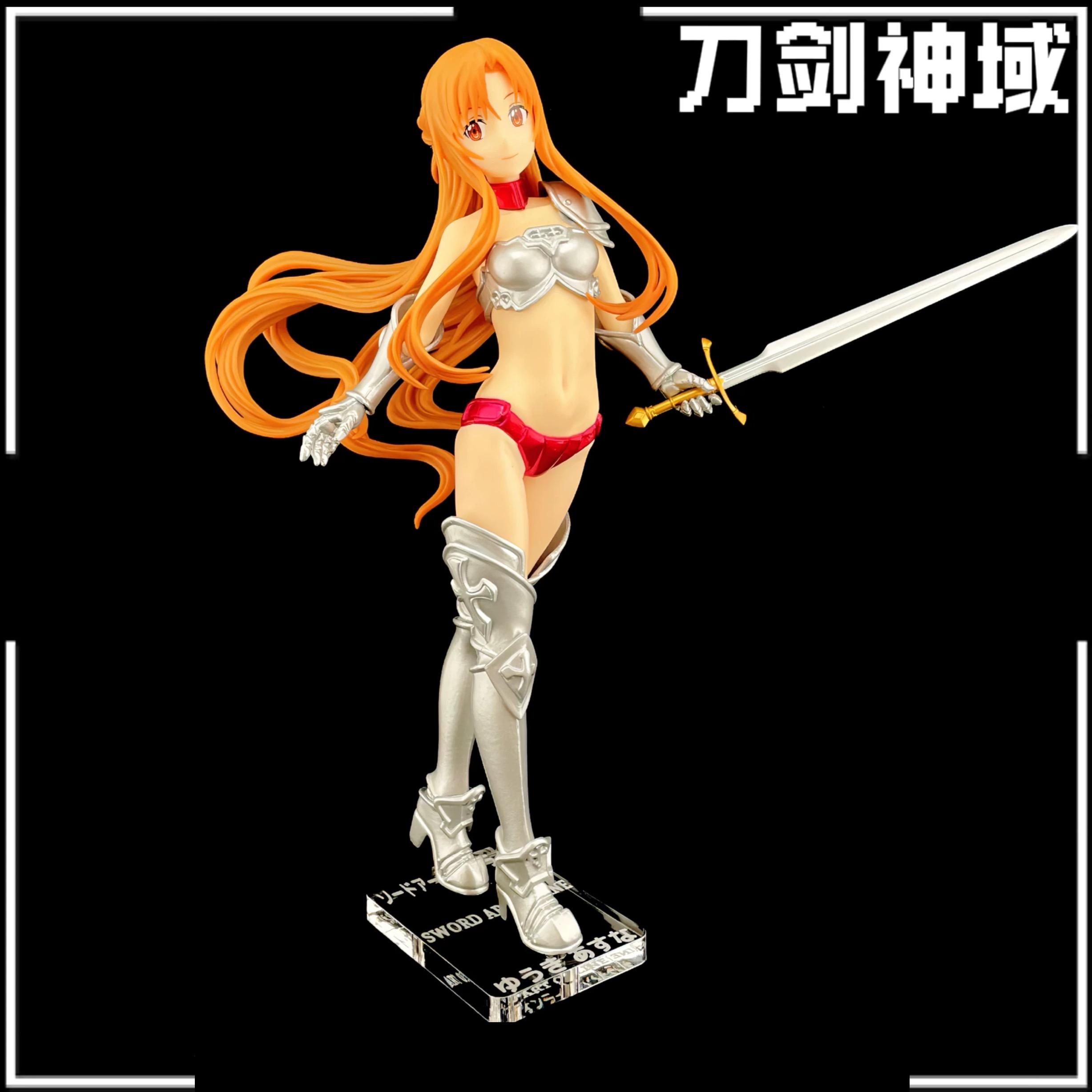 刀劍神域 EXQ BIKINI ARMOR Ver. 亞絲娜 公仔底座 壓克力底座 彩色底座