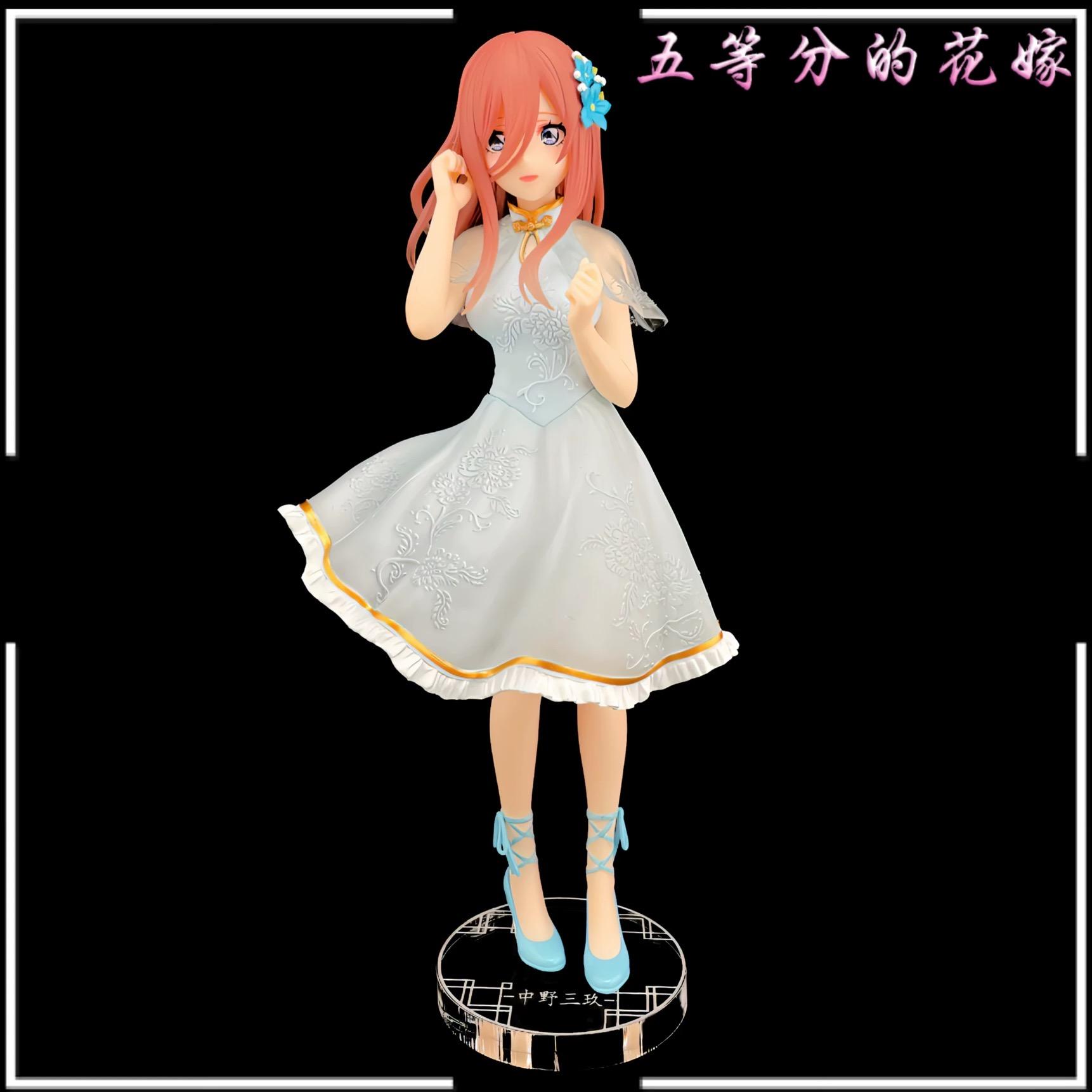 五等分的花嫁 FuRyu 中華旗袍ver 三玖 公仔底座 壓克力底座 彩色底座