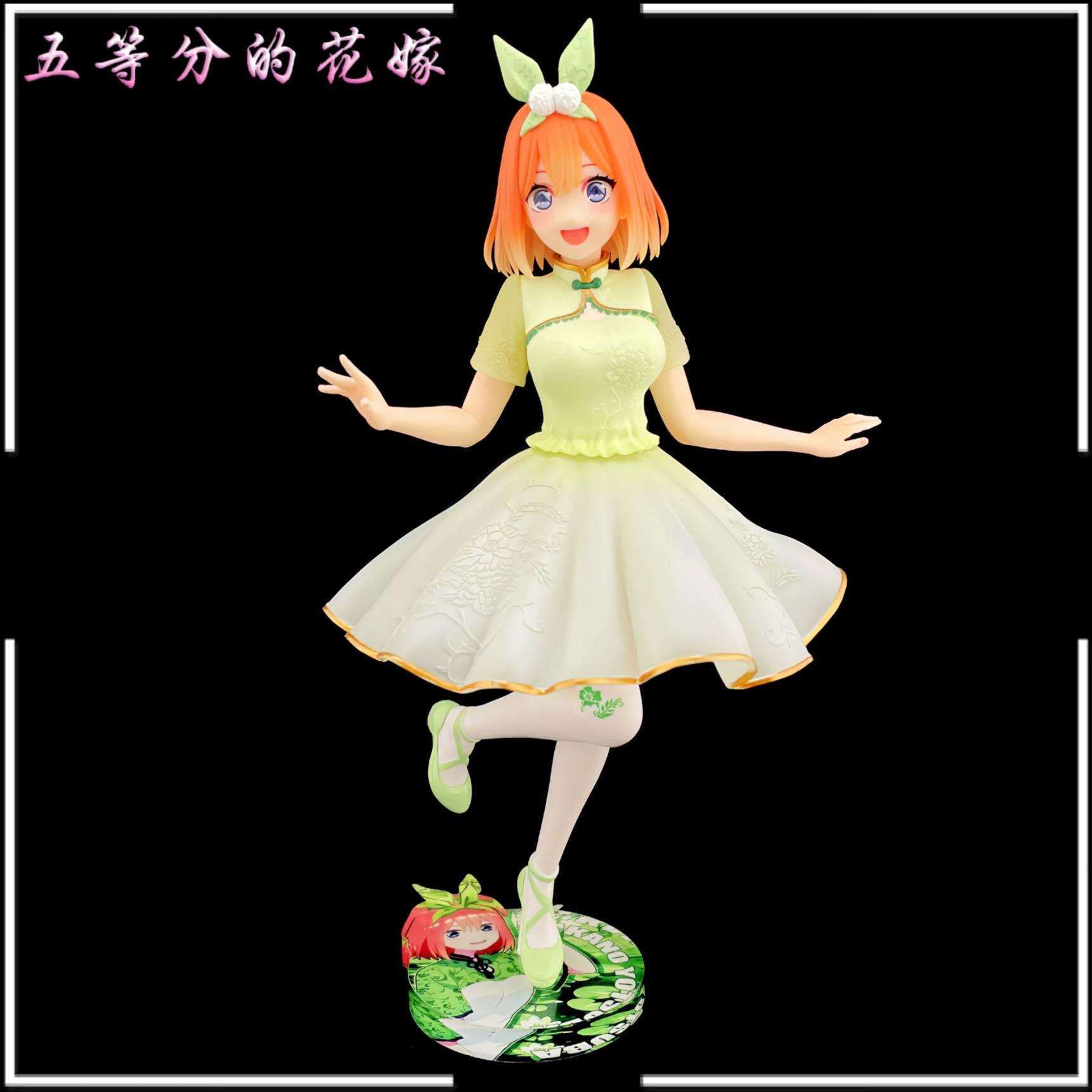 五等分的花嫁 FuRyu 中華旗袍ver 四葉 公仔底座 壓克力底座 彩色底座