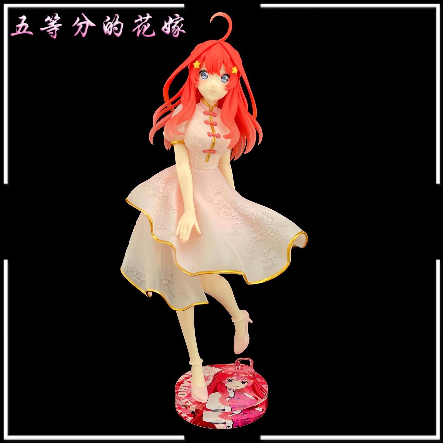 五等分的花嫁 FuRyu 中華旗袍ver 五月 公仔底座 壓克力底座 彩色底座