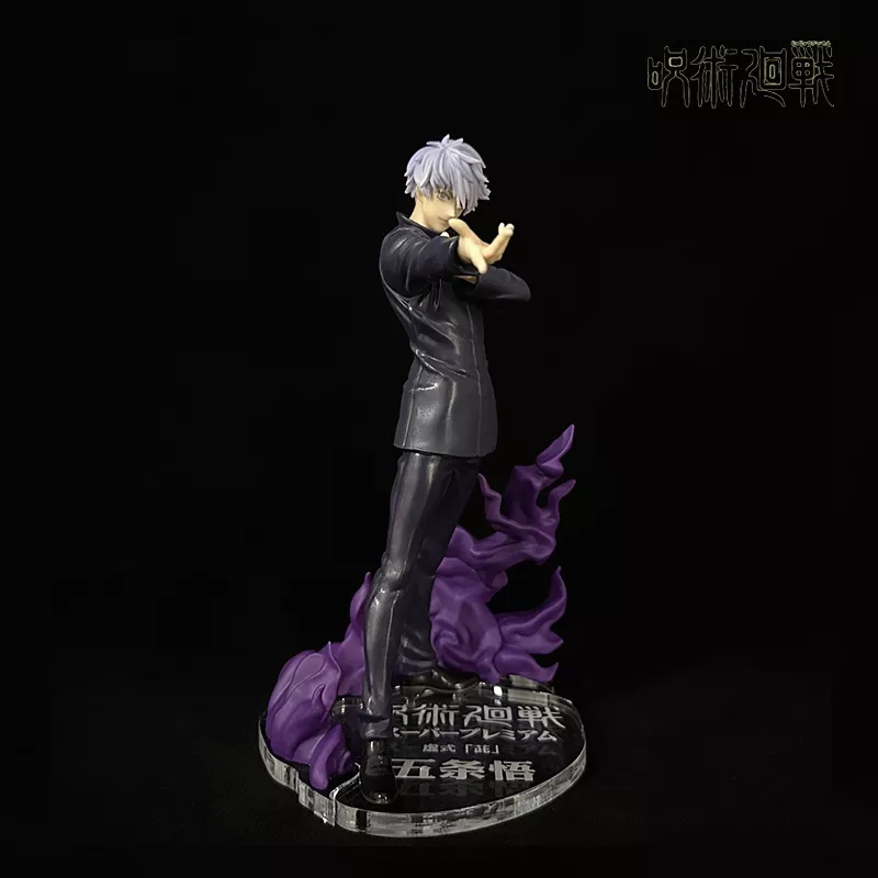 咒術迴戰 SEGA 虛式 五條悟 公仔底座 壓克力底座 彩色底座