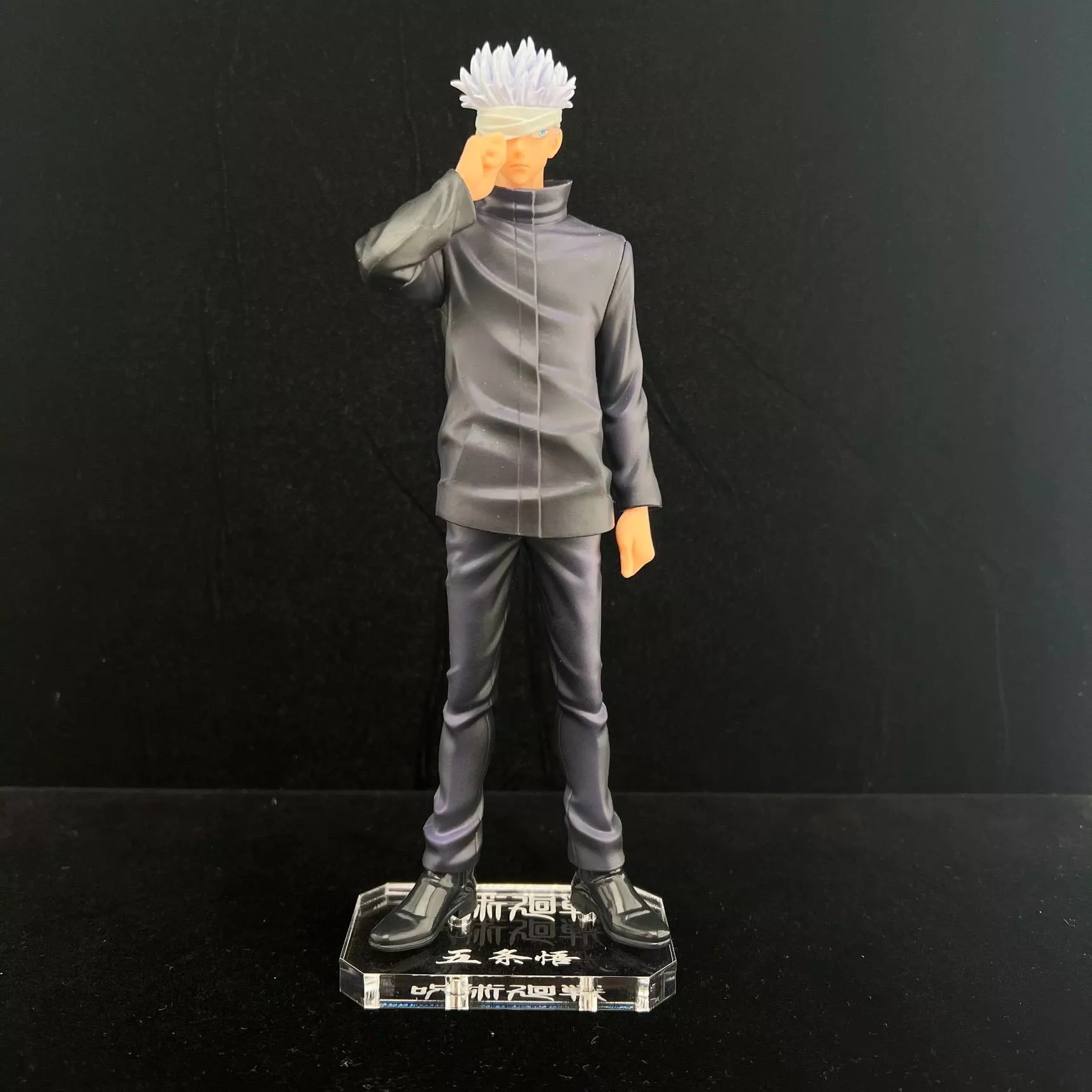 咒術迴戰 SEGA 日本限定 五條悟 公仔底座 壓克力底座 彩色底座