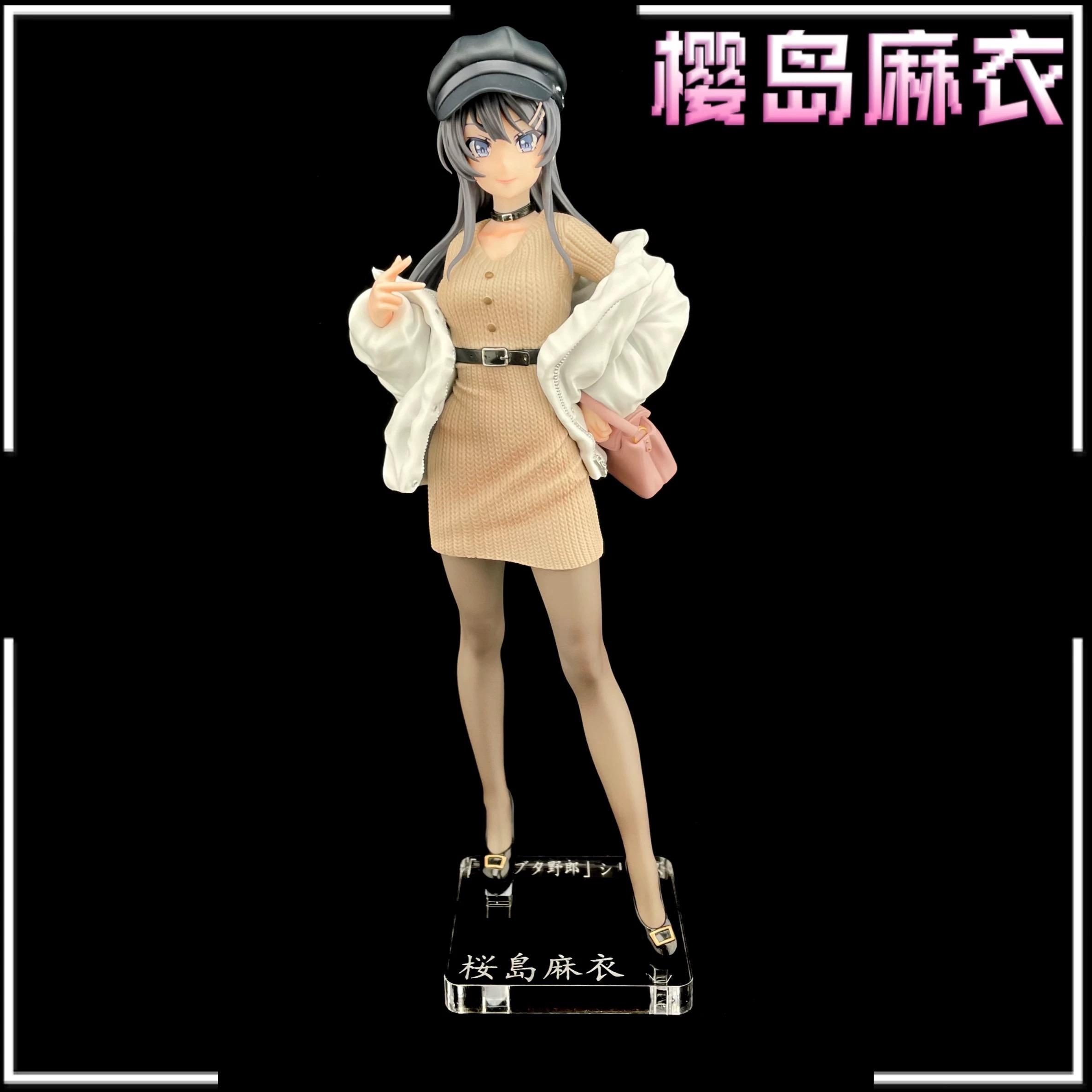 春豬頭少年不會夢到懷夢美少女 SEGA Luminasta 日常服ver. 櫻島麻衣 公仔底座 壓克力底座 彩色底座