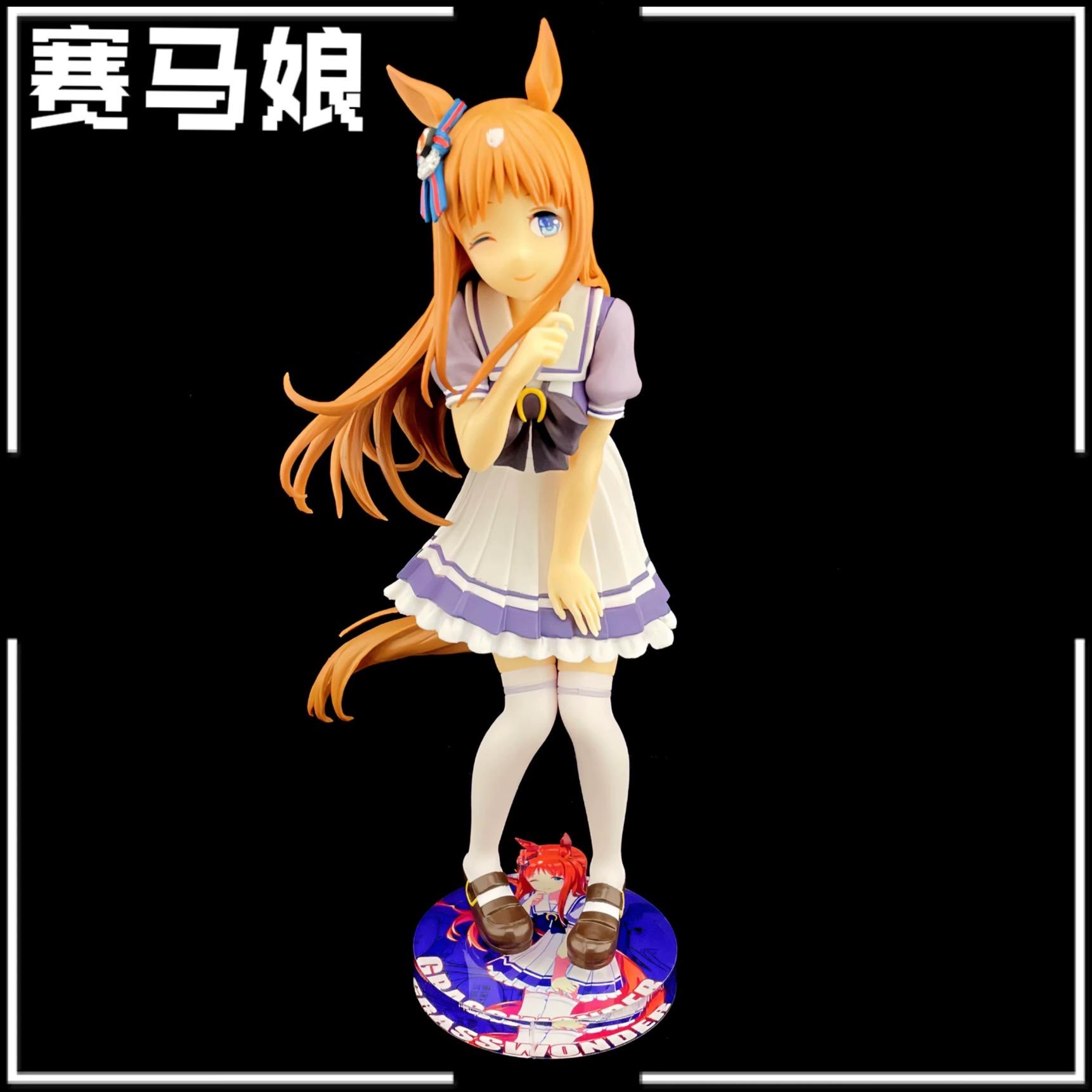 賽馬娘 BANPRESTO 草上飛 公仔底座 壓克力底座 彩色底座