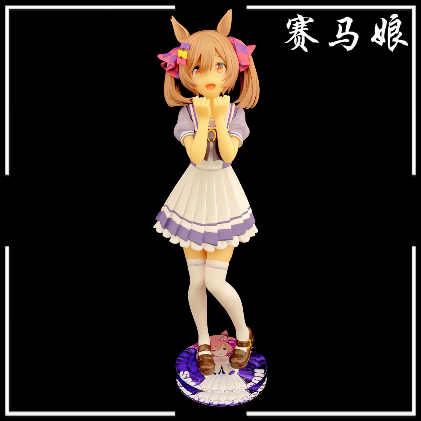 賽馬娘 BANPRESTO 醒目飛鷹 公仔底座 壓克力底座 彩色底座