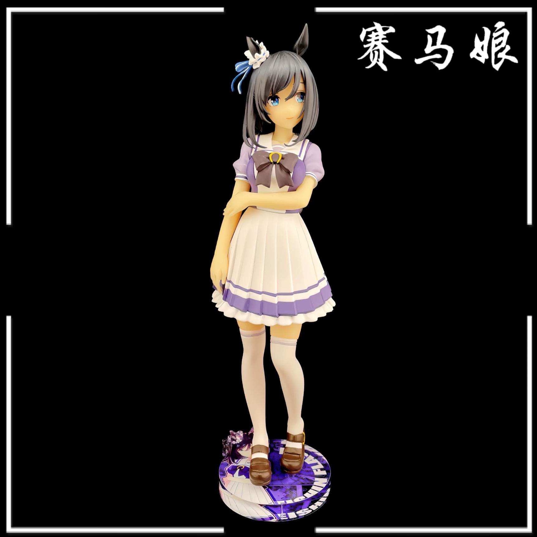 賽馬娘 BANPRESTO 榮進閃耀 公仔底座 壓克力底座 彩色底座