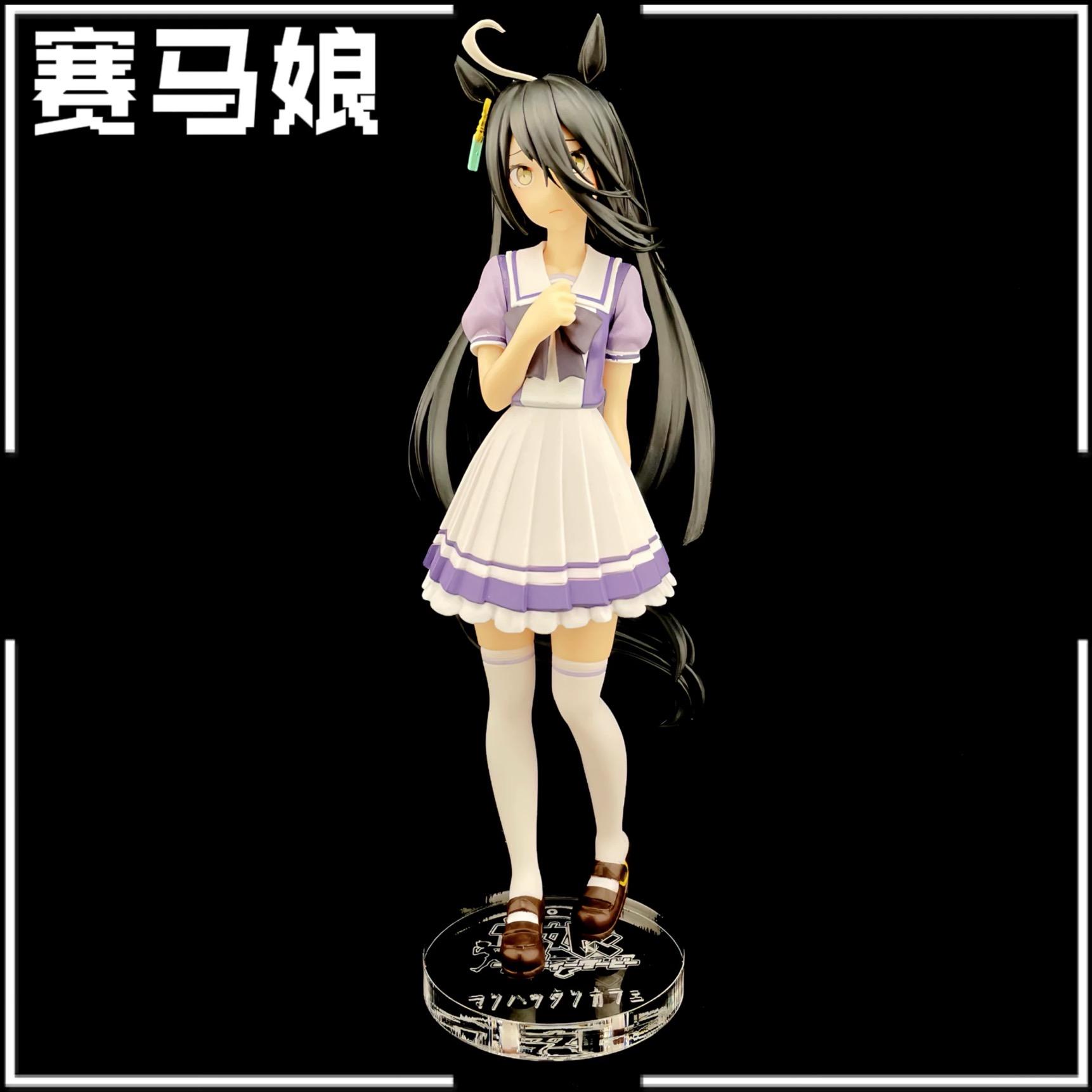 賽馬娘 BANPRESTO 曼城茶座 公仔底座 壓克力底座 彩色底座