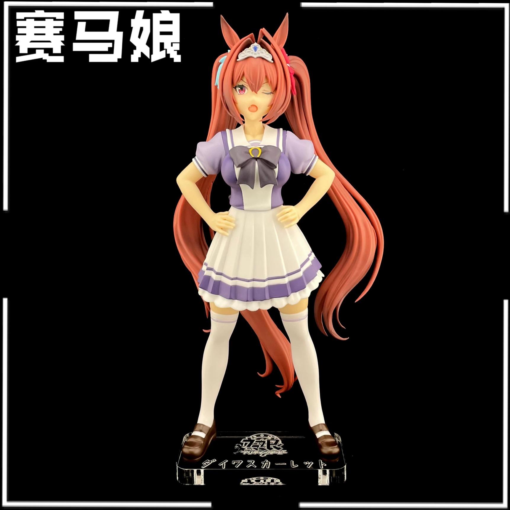 賽馬娘 BANPRESTO 大和赤驥 公仔底座 壓克力底座 彩色底座