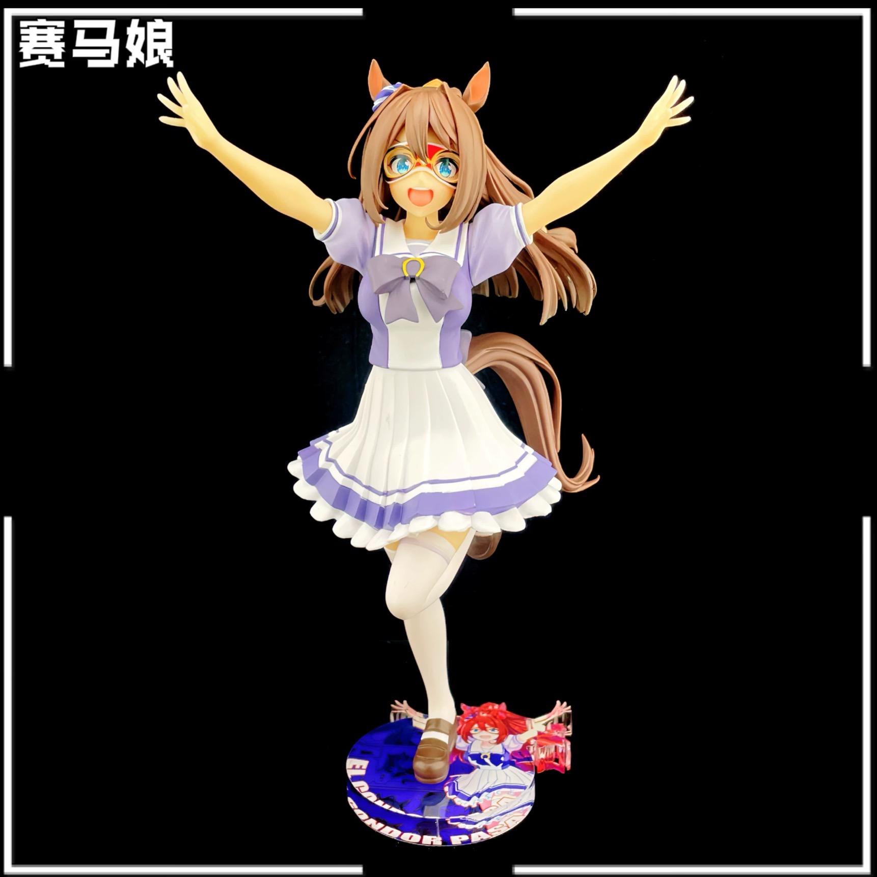 賽馬娘 BANPRESTO 神鷹 公仔底座 壓克力底座 彩色底座