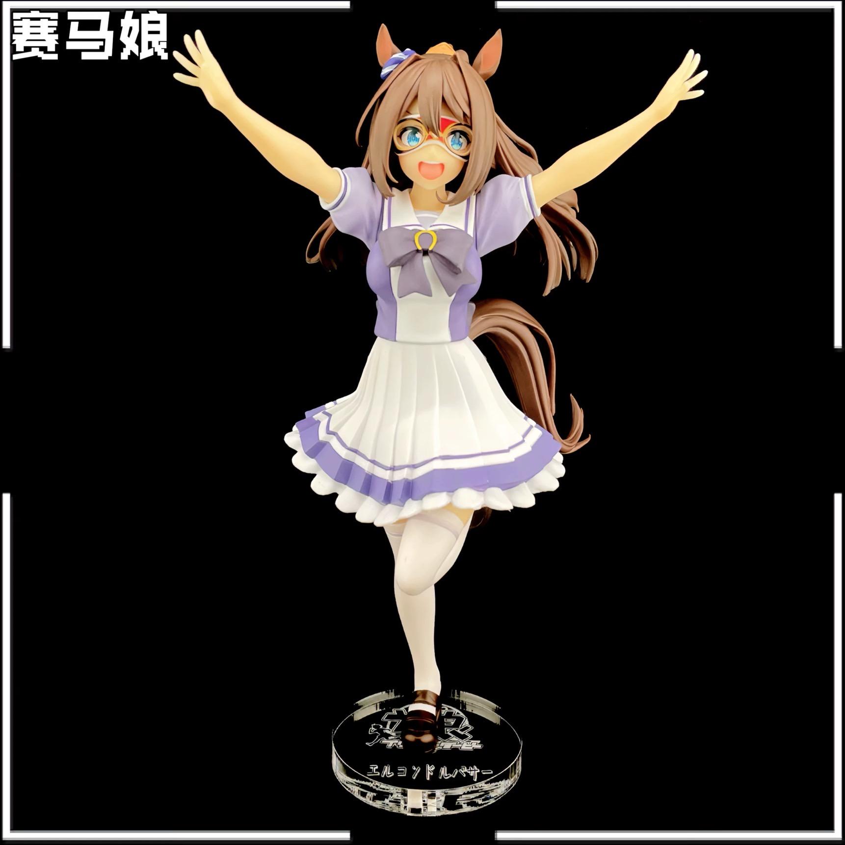 賽馬娘 BANPRESTO 神鷹 公仔底座 壓克力底座 彩色底座