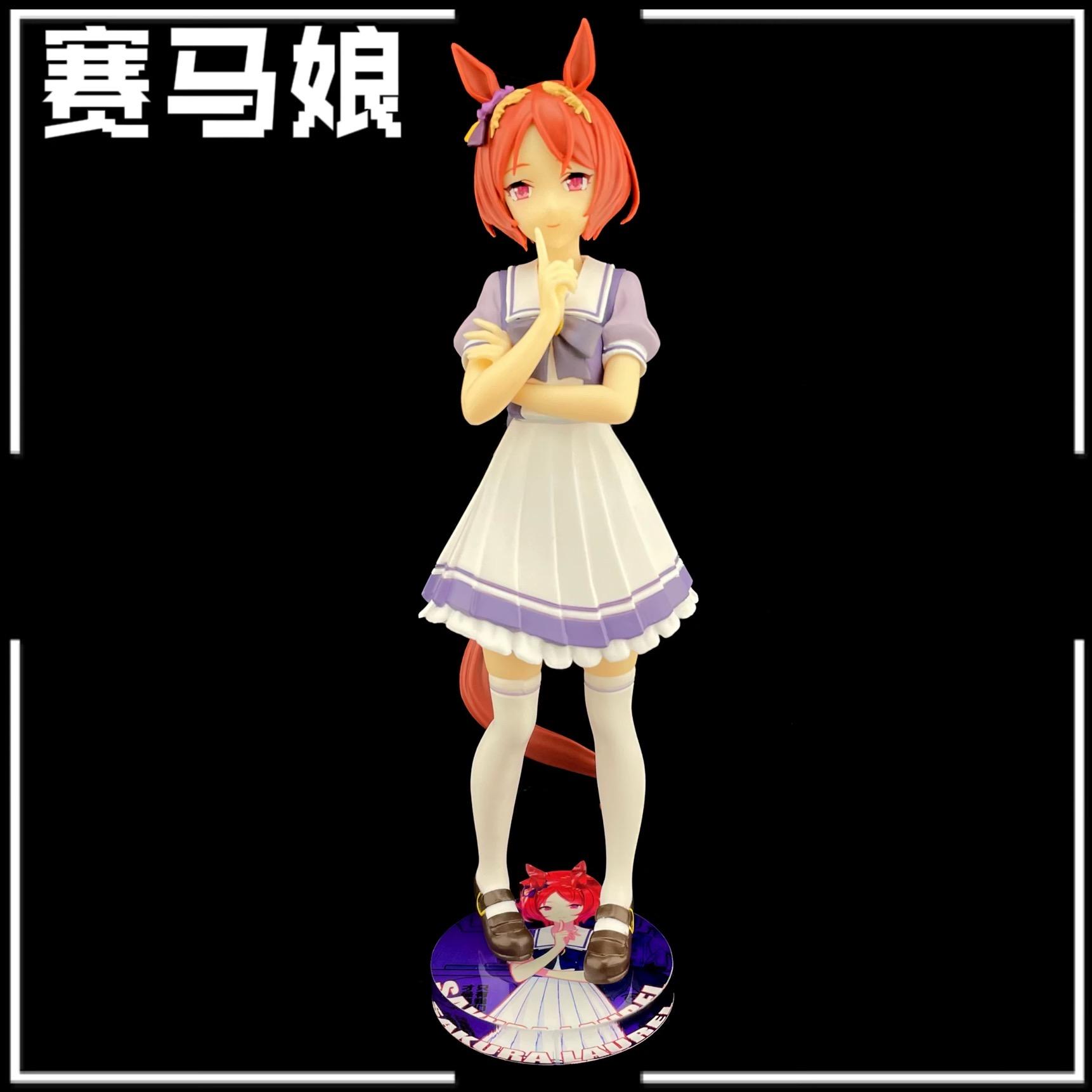 賽馬娘 BANPRESTO 櫻花桂冠 公仔底座 壓克力底座 彩色底座