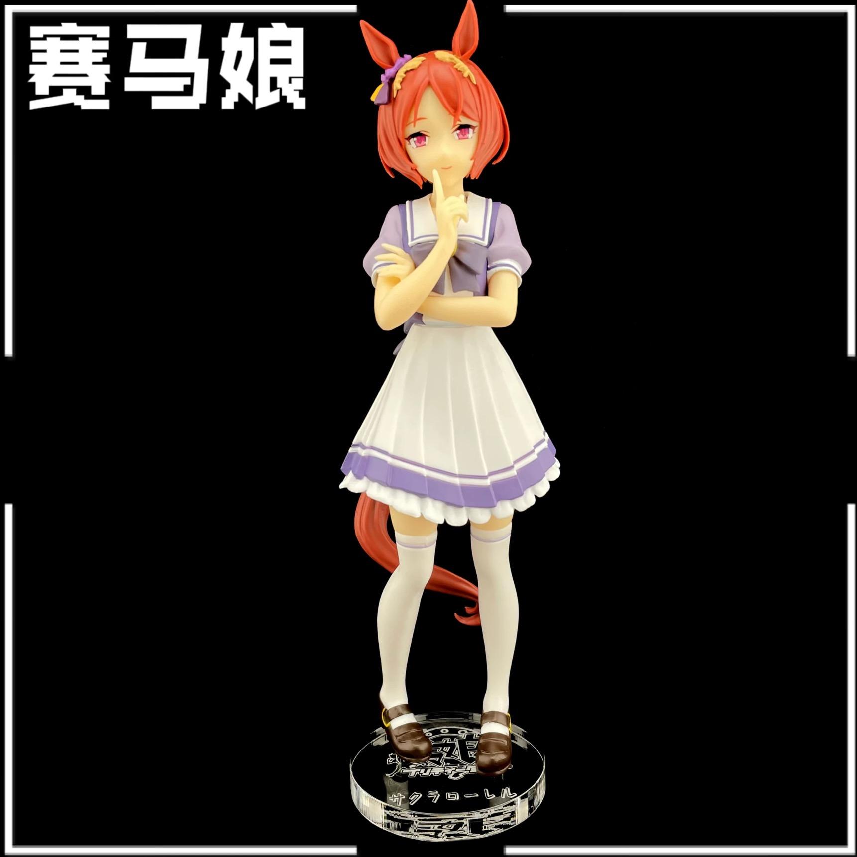 賽馬娘 BANPRESTO 櫻花桂冠 公仔底座 壓克力底座 彩色底座