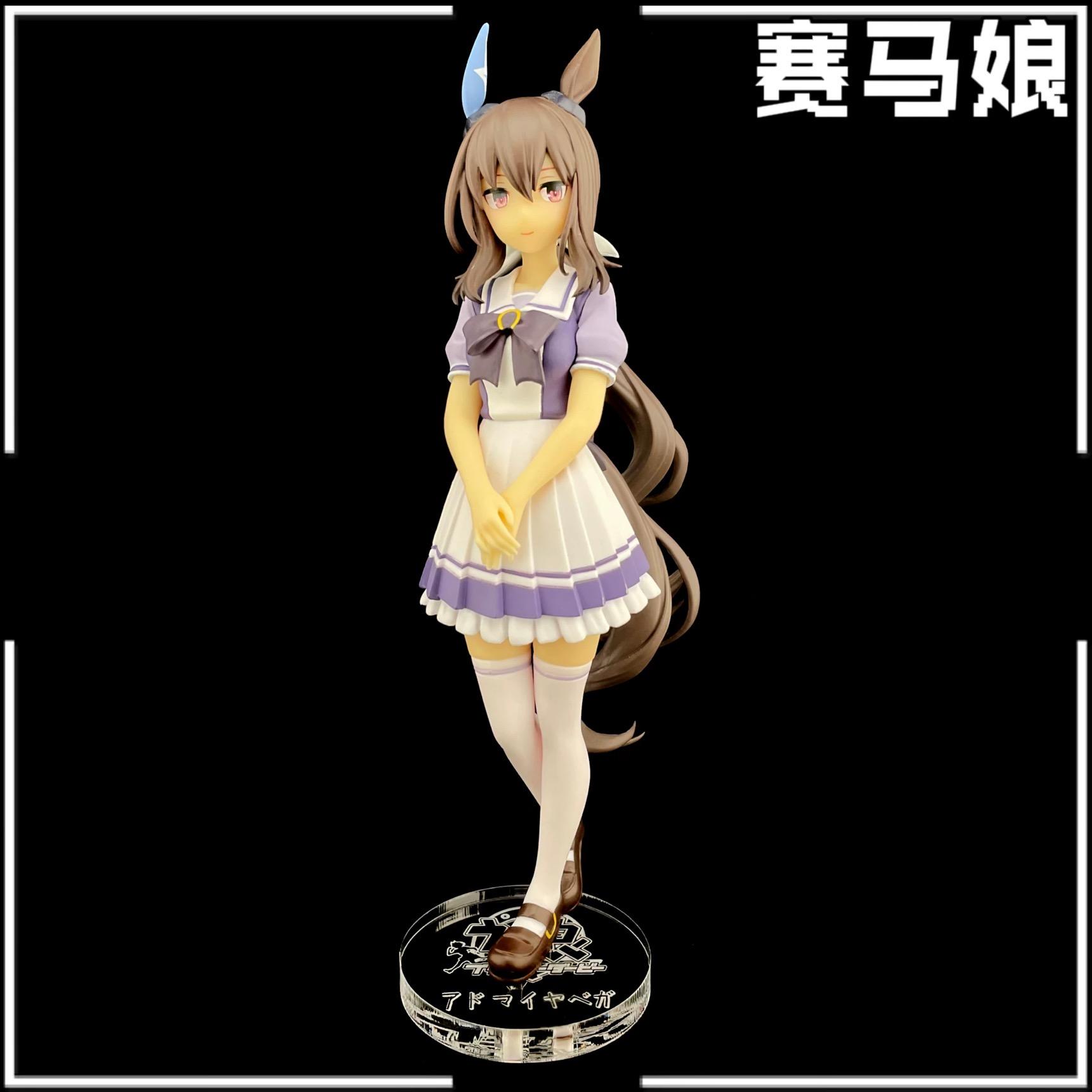 賽馬娘 BANPRESTO 愛慕織姬 公仔底座 壓克力底座 彩色底座