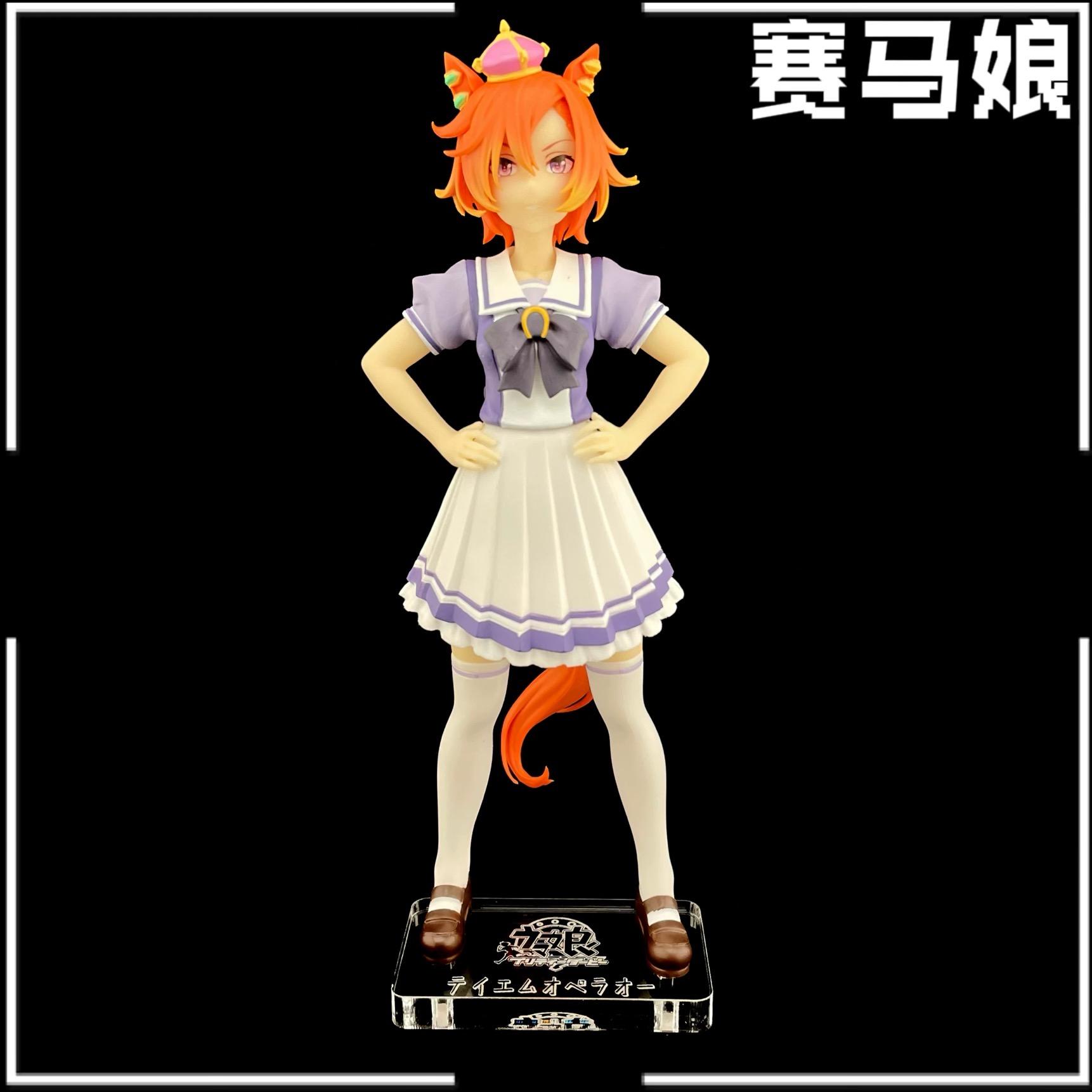 賽馬娘 BANPRESTO 好歌劇 公仔底座 壓克力底座 彩色底座