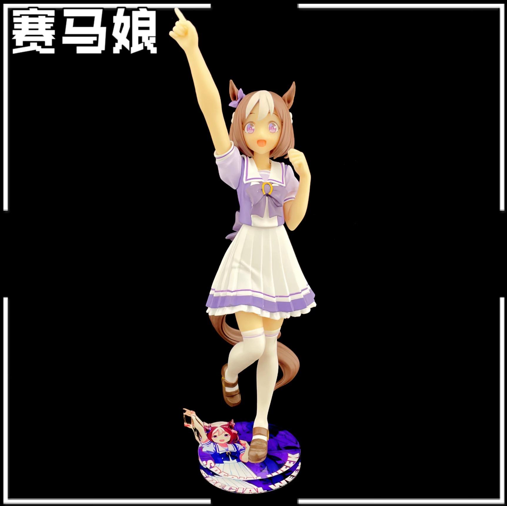 賽馬娘 BANPRESTO 特別週 公仔底座 壓克力底座 彩色底座